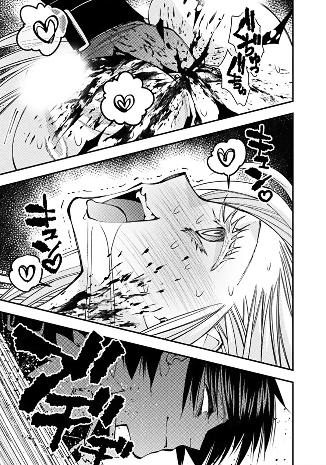 Fukushuu o Koinegau Saikyou Yuusha wa, Yami no Chikara de Senmetsu Musou Suru Chap 68 - Next Chap 69