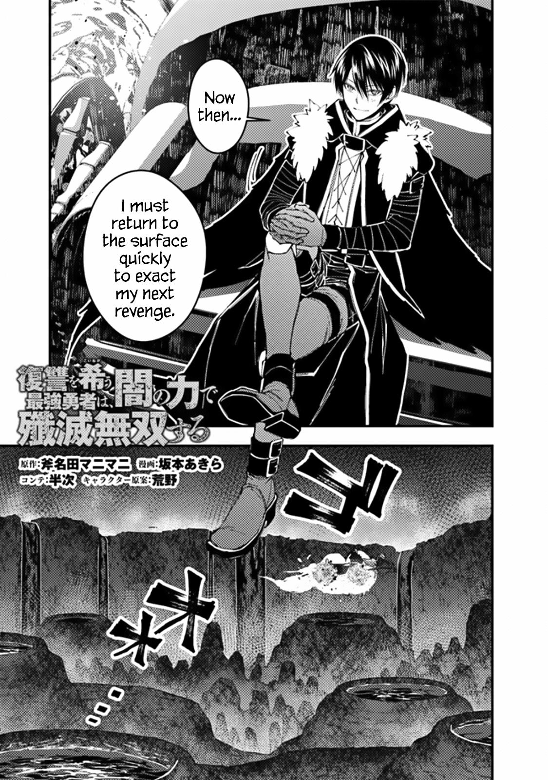 Fukushuu o Koinegau Saikyou Yuusha wa, Yami no Chikara de Senmetsu Musou Suru Chap 68 - Next Chap 69