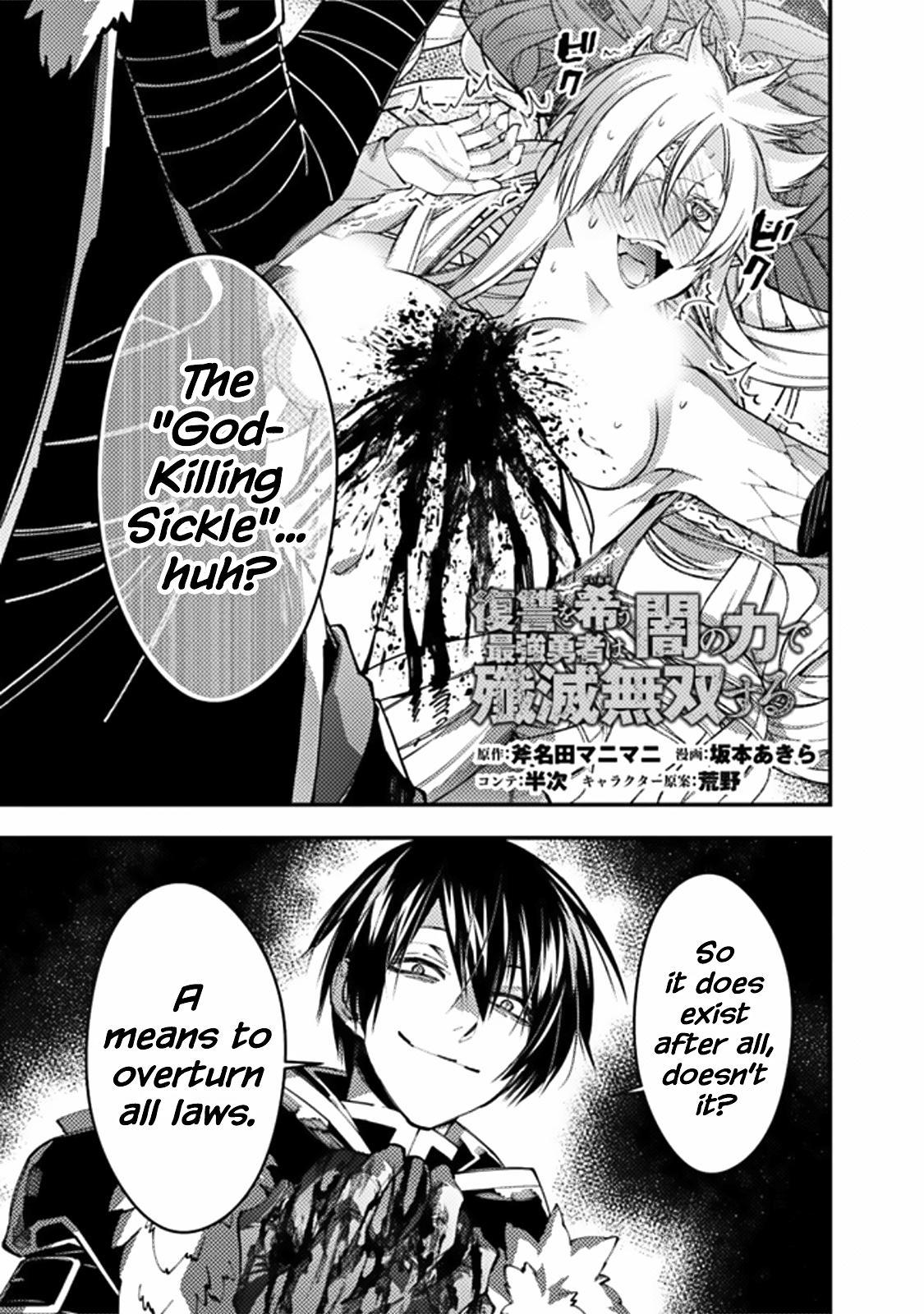 Fukushuu o Koinegau Saikyou Yuusha wa, Yami no Chikara de Senmetsu Musou Suru Chap 69 - Next Chap 70