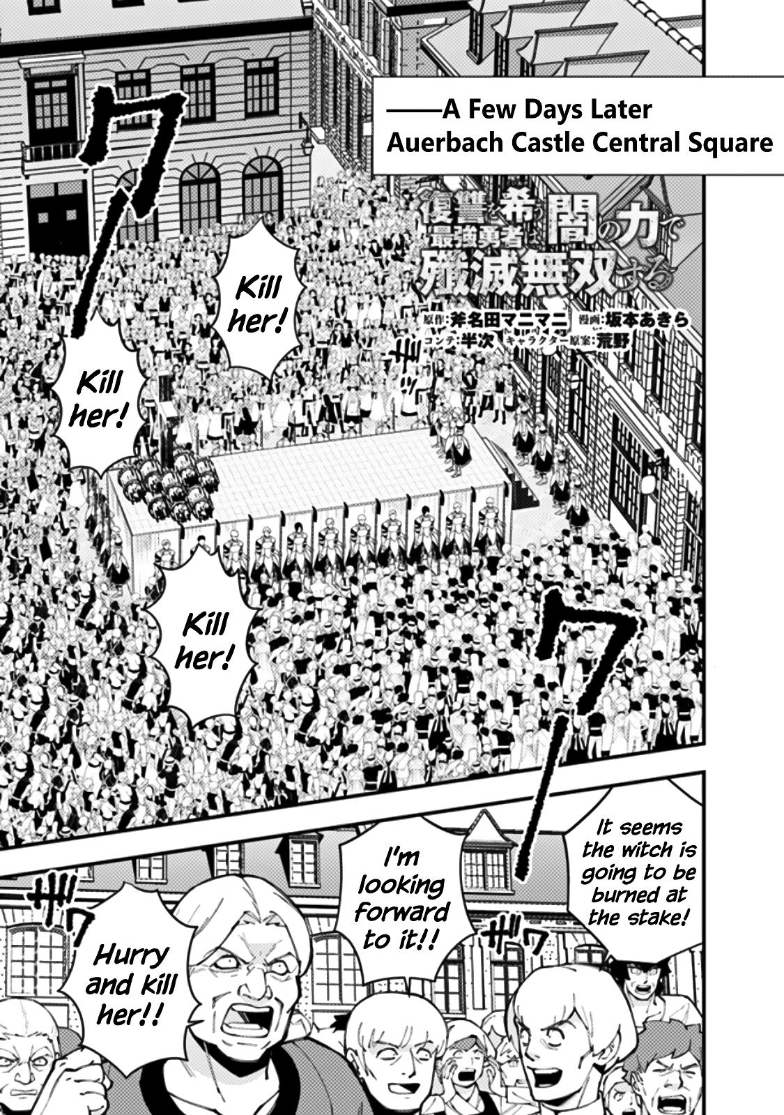 Fukushuu o Koinegau Saikyou Yuusha wa, Yami no Chikara de Senmetsu Musou Suru Chap 60 - Next Chap 61