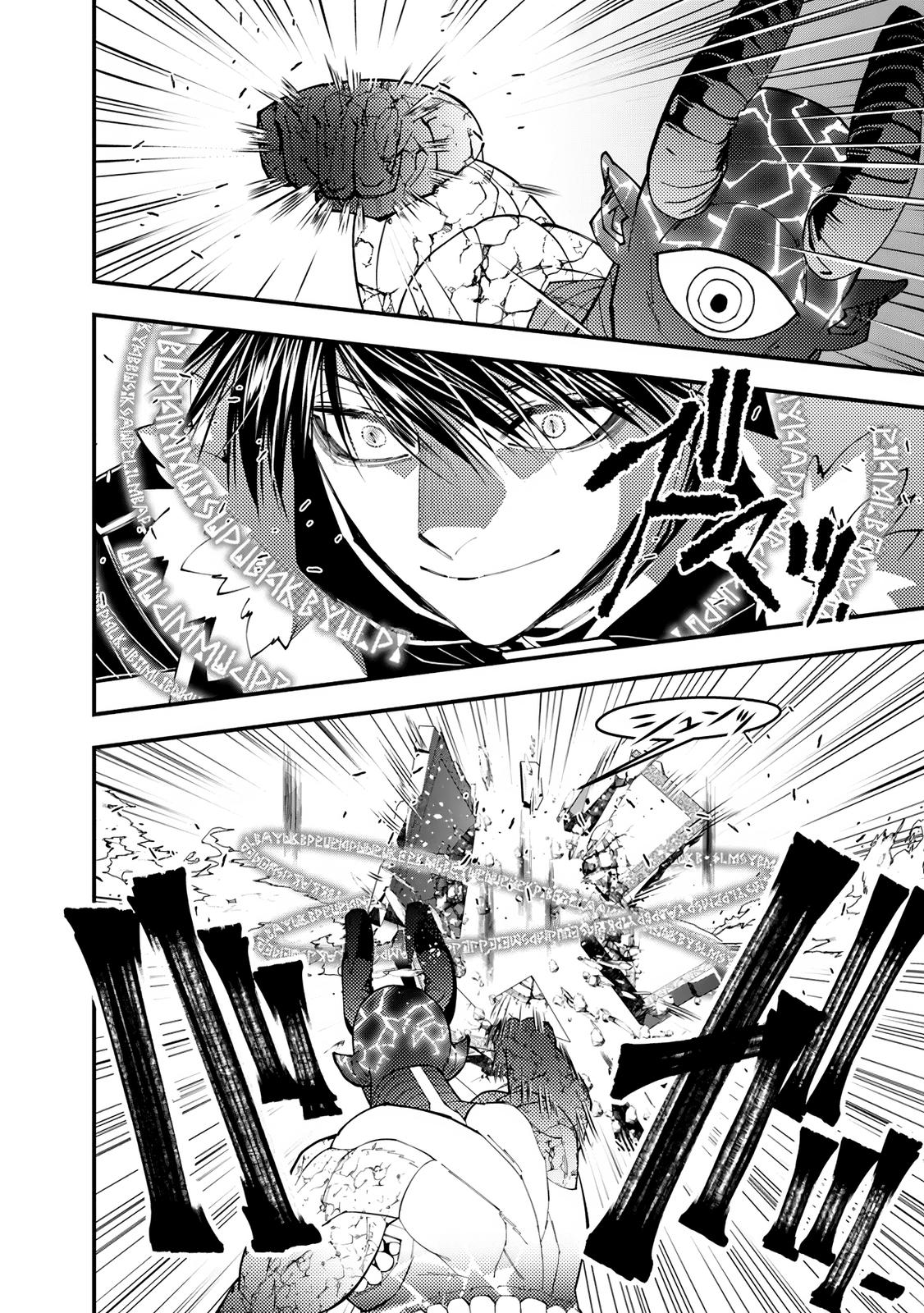 Fukushuu o Koinegau Saikyou Yuusha wa, Yami no Chikara de Senmetsu Musou Suru Chap 74 - Next Chap 75