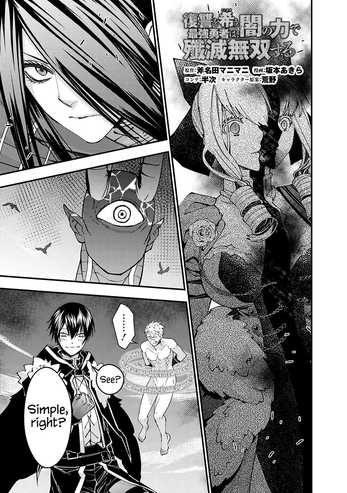 Fukushuu o Koinegau Saikyou Yuusha wa, Yami no Chikara de Senmetsu Musou Suru Chap 75 - Next Chap 76