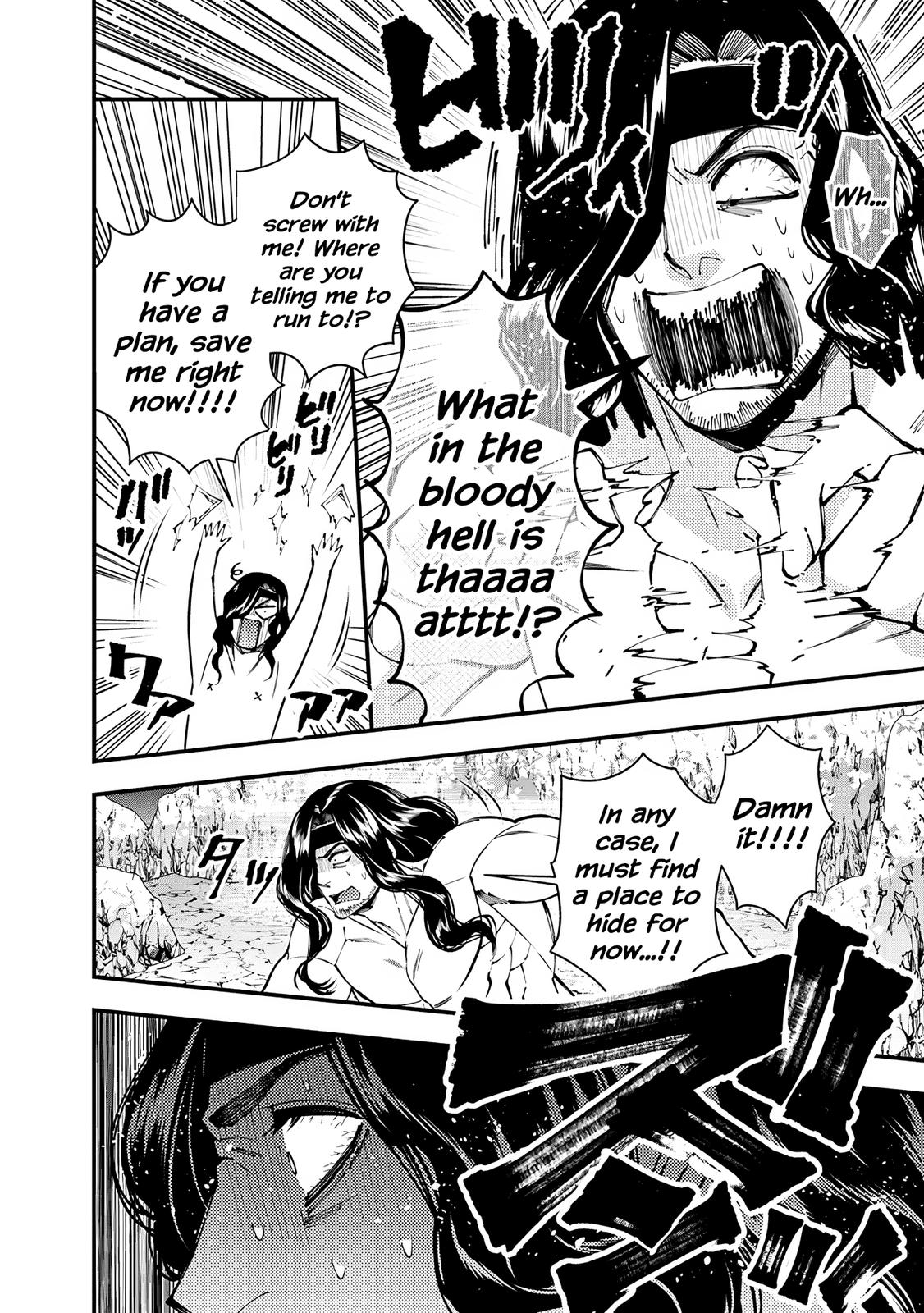 Fukushuu o Koinegau Saikyou Yuusha wa, Yami no Chikara de Senmetsu Musou Suru Chap 75 - Next Chap 76