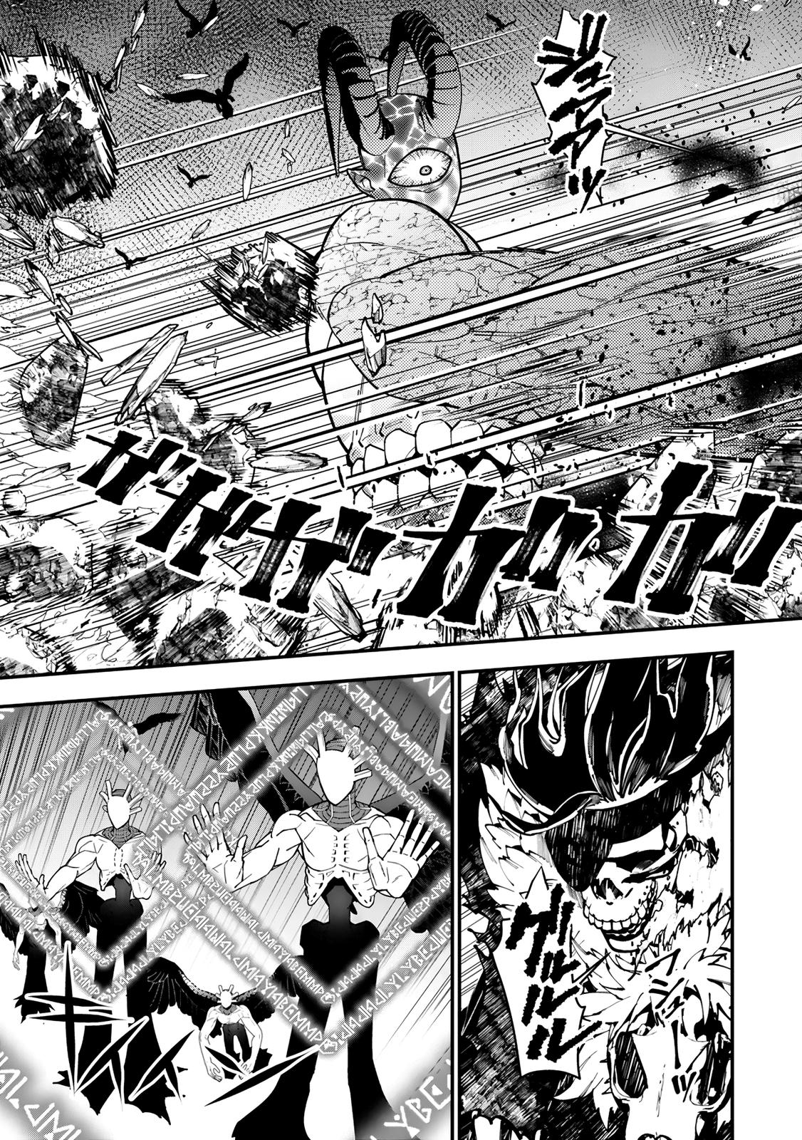 Fukushuu o Koinegau Saikyou Yuusha wa, Yami no Chikara de Senmetsu Musou Suru Chap 76 - Next Chap 77