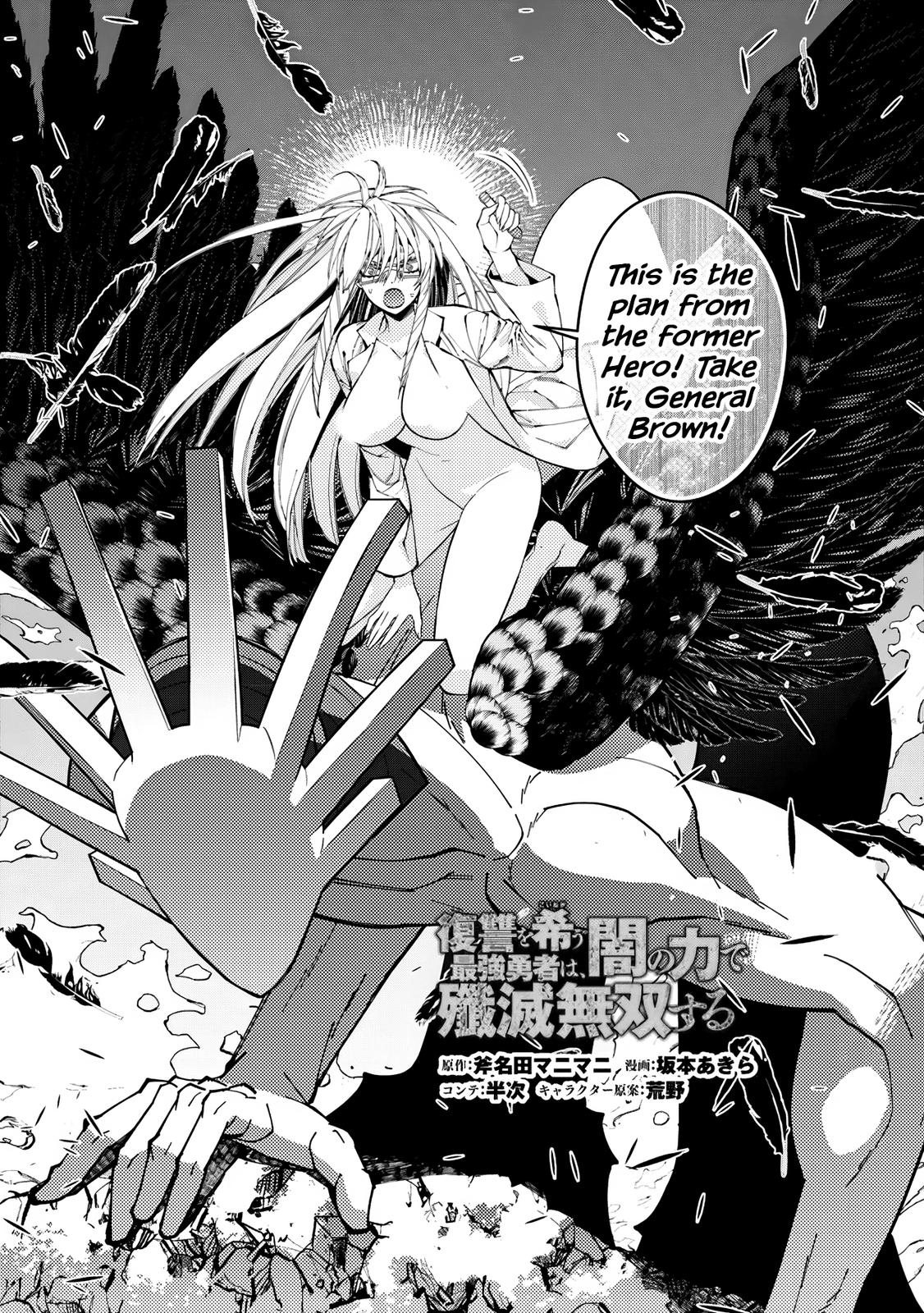 Fukushuu o Koinegau Saikyou Yuusha wa, Yami no Chikara de Senmetsu Musou Suru Chap 76 - Next Chap 77