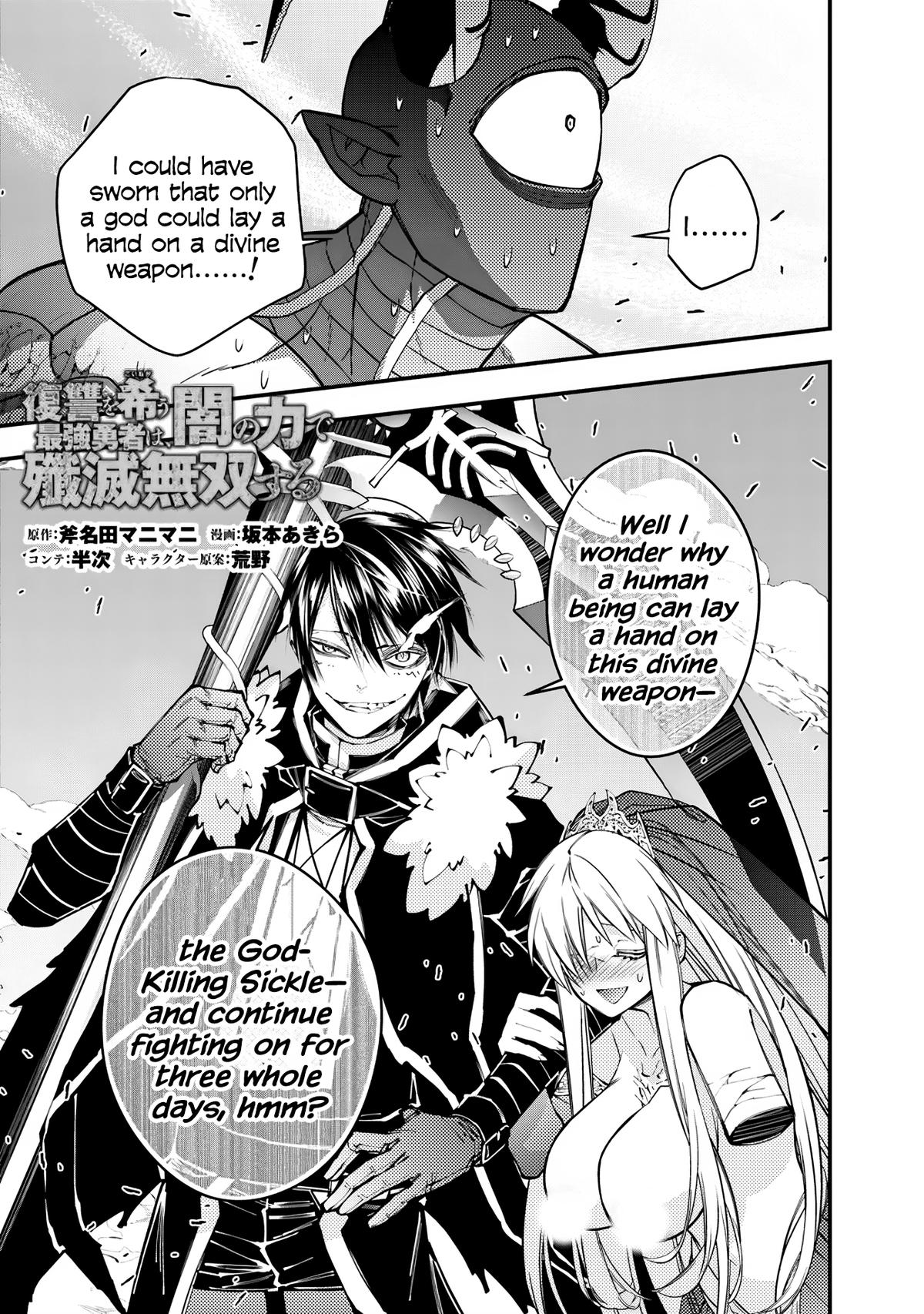 Fukushuu o Koinegau Saikyou Yuusha wa, Yami no Chikara de Senmetsu Musou Suru Chap 79 - Next Chap 80