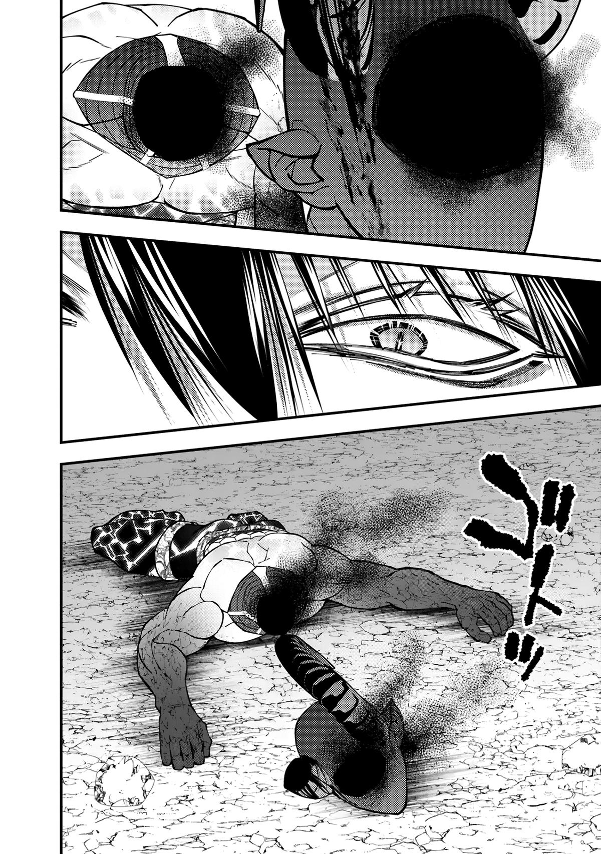 Fukushuu o Koinegau Saikyou Yuusha wa, Yami no Chikara de Senmetsu Musou Suru Chap 79 - Next Chap 80