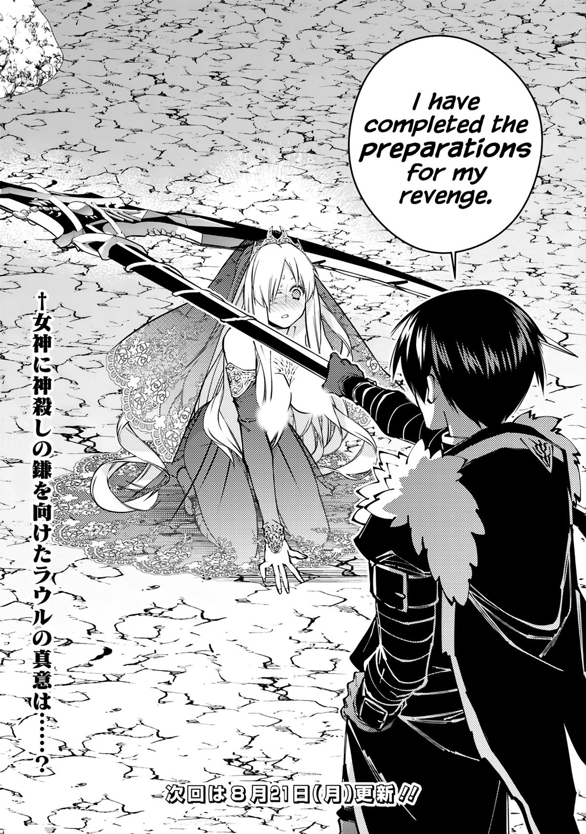 Fukushuu o Koinegau Saikyou Yuusha wa, Yami no Chikara de Senmetsu Musou Suru Chap 79 - Next Chap 80