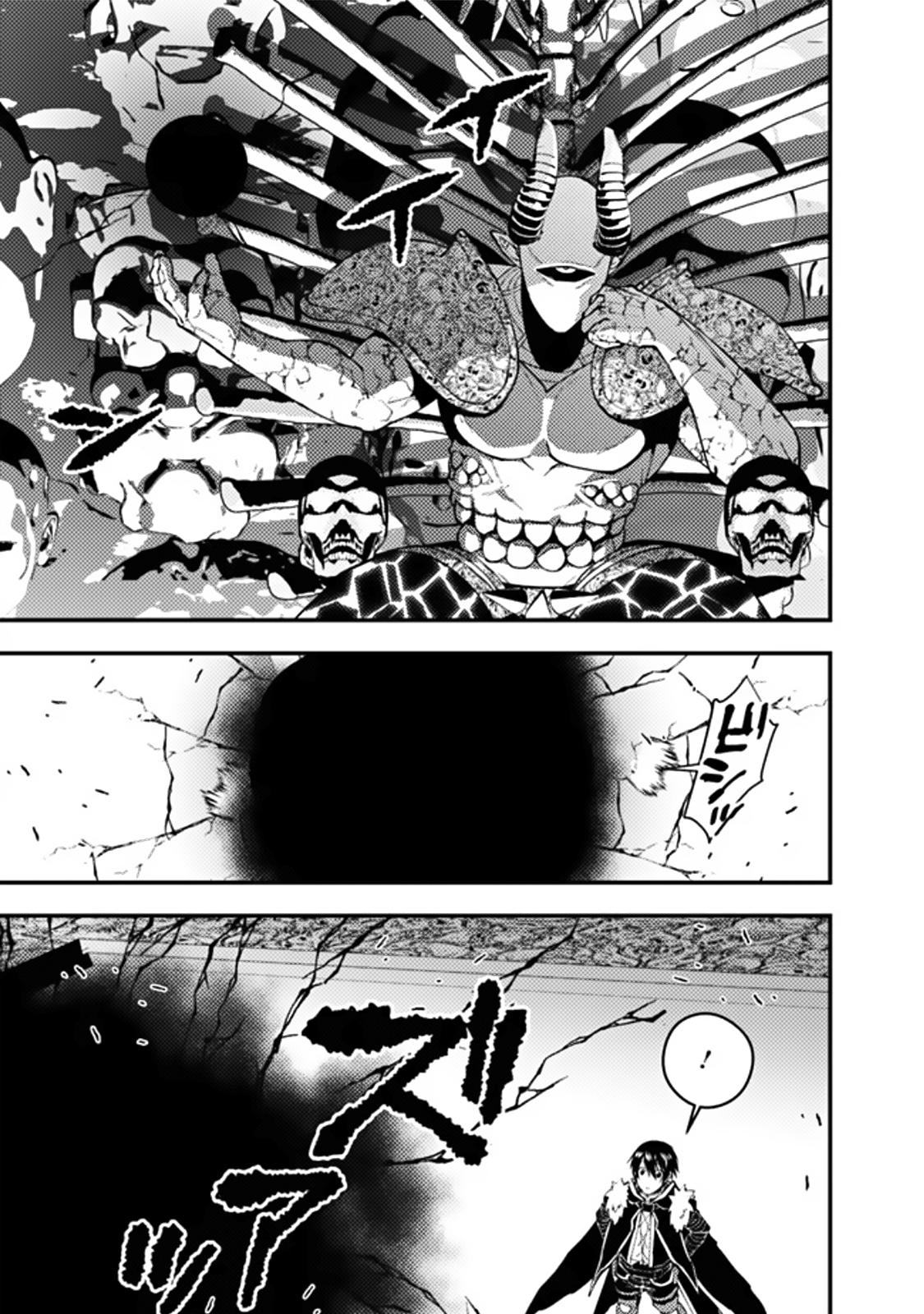 Fukushuu o Koinegau Saikyou Yuusha wa, Yami no Chikara de Senmetsu Musou Suru Chap 70 - Next Chap 71