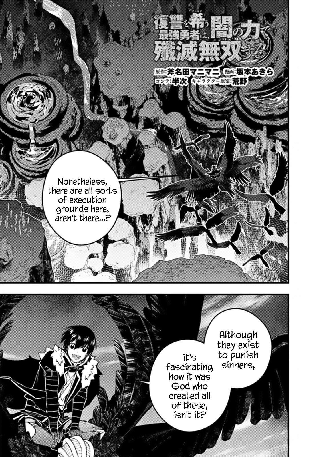 Fukushuu o Koinegau Saikyou Yuusha wa, Yami no Chikara de Senmetsu Musou Suru Chap 70 - Next Chap 71