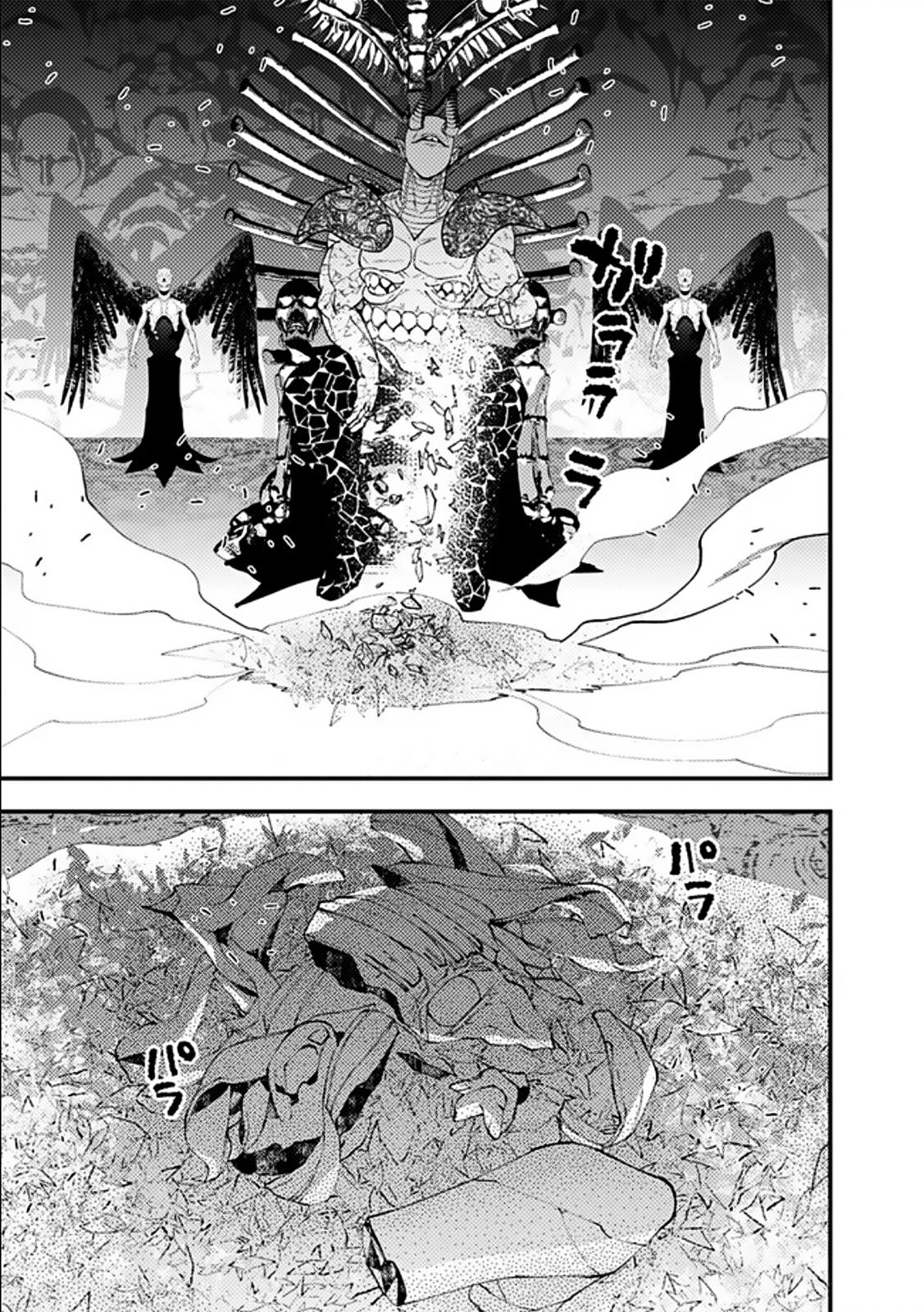 Fukushuu o Koinegau Saikyou Yuusha wa, Yami no Chikara de Senmetsu Musou Suru Chap 71 - Next Chap 72