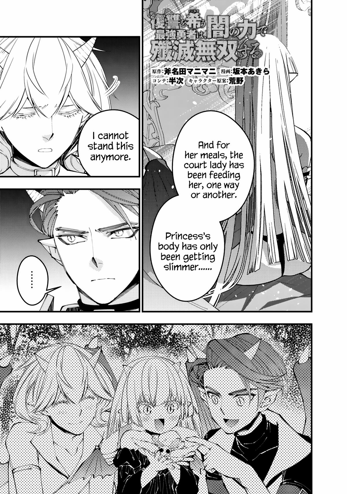 Fukushuu o Koinegau Saikyou Yuusha wa, Yami no Chikara de Senmetsu Musou Suru Chap 87 - Next Chap 88