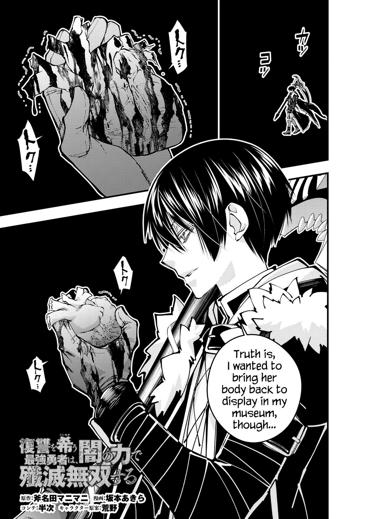 Fukushuu o Koinegau Saikyou Yuusha wa, Yami no Chikara de Senmetsu Musou Suru Chap 84 - Next Chap 85