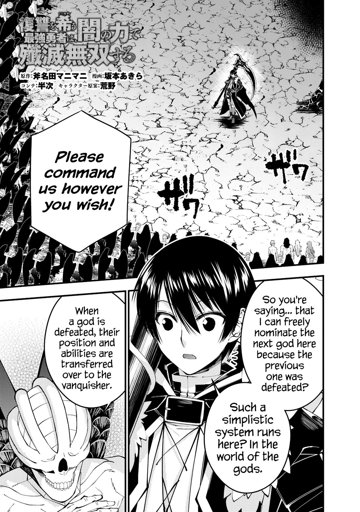 Fukushuu o Koinegau Saikyou Yuusha wa, Yami no Chikara de Senmetsu Musou Suru Chap 85 - Next Chap 86