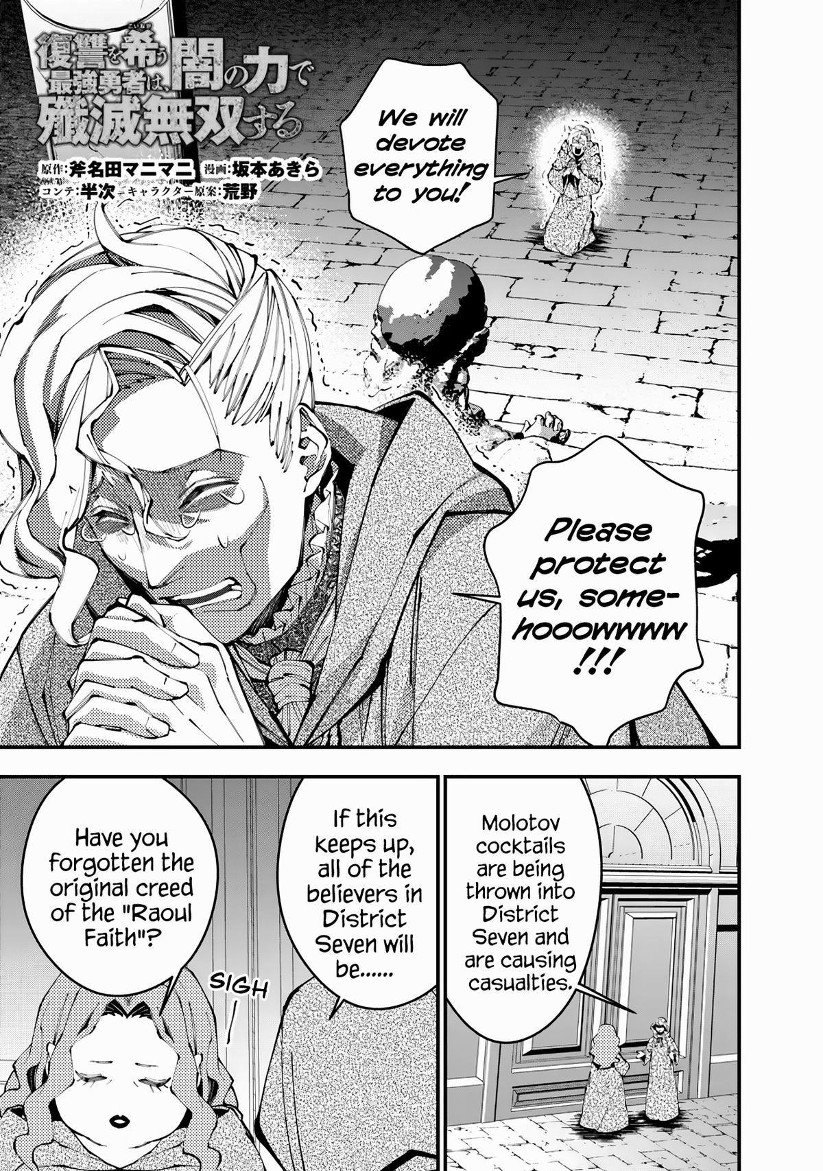 Fukushuu o Koinegau Saikyou Yuusha wa, Yami no Chikara de Senmetsu Musou Suru Chap 86 - Next Chap 87