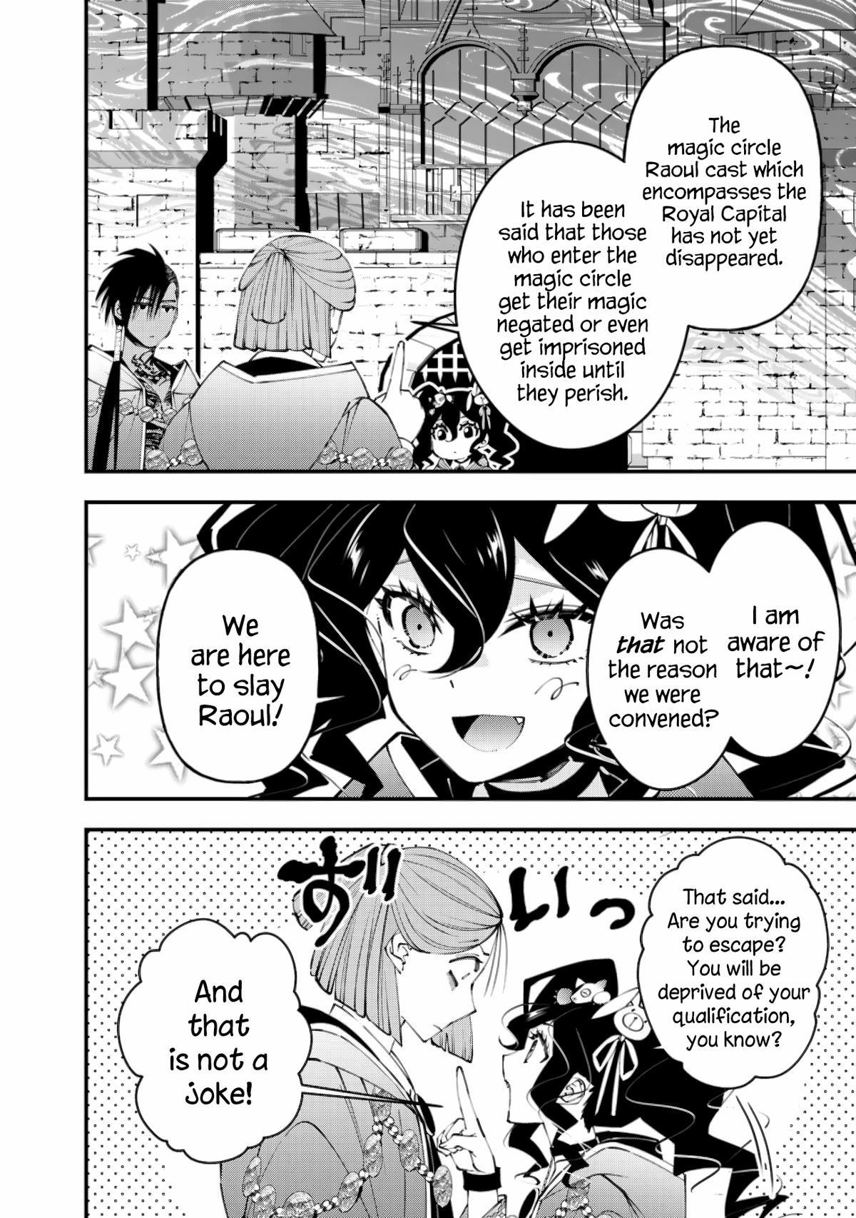 Fukushuu o Koinegau Saikyou Yuusha wa, Yami no Chikara de Senmetsu Musou Suru Chap 88 - Next Chap 89