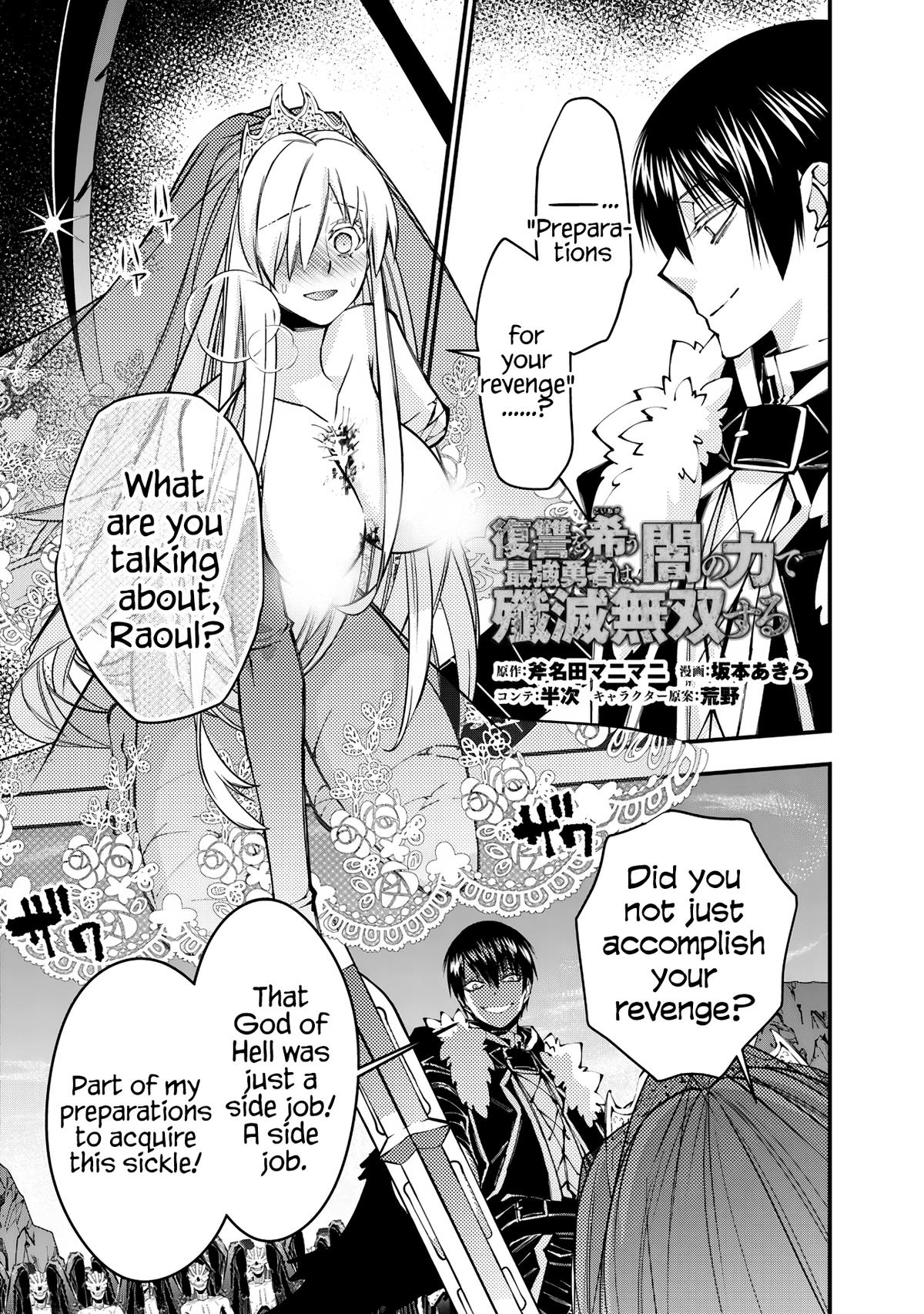 Fukushuu o Koinegau Saikyou Yuusha wa, Yami no Chikara de Senmetsu Musou Suru Chap 80 - Next Chap 81