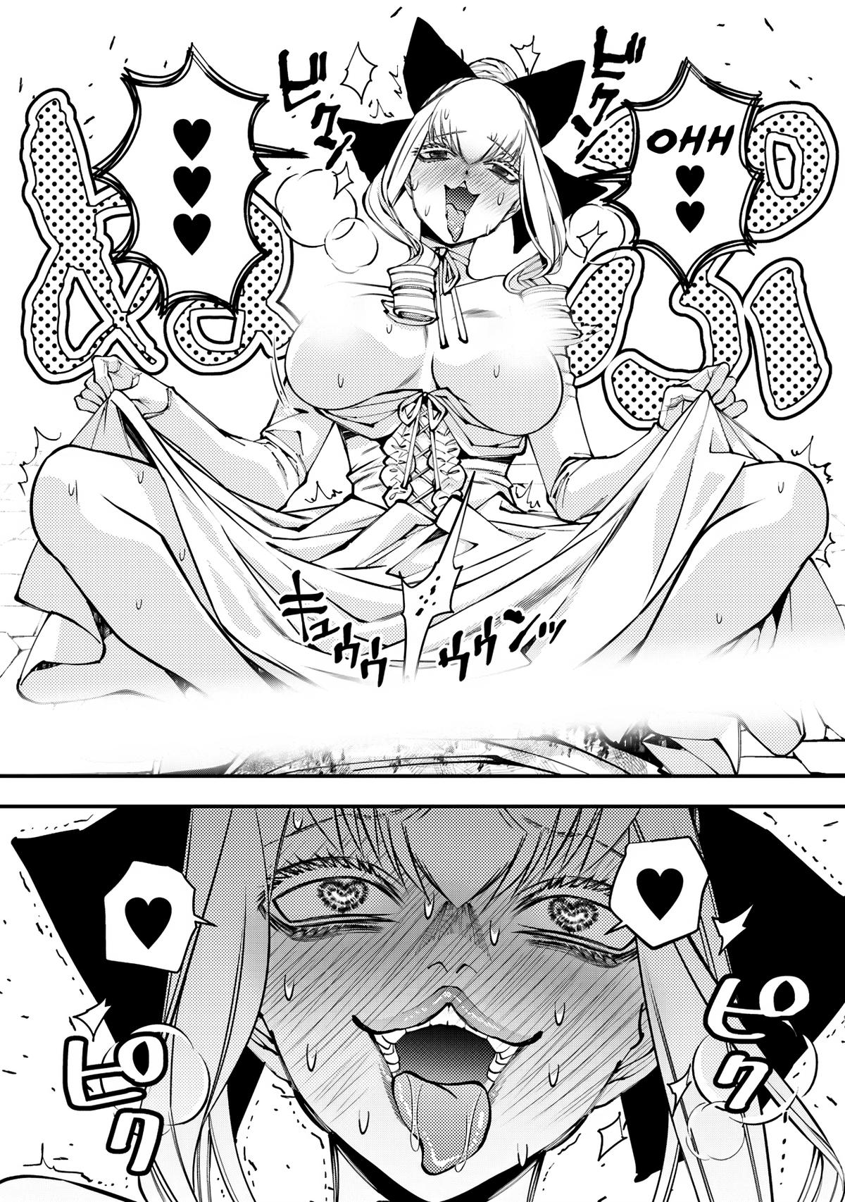 Fukushuu o Koinegau Saikyou Yuusha wa, Yami no Chikara de Senmetsu Musou Suru Chap 81 - Next Chap 82