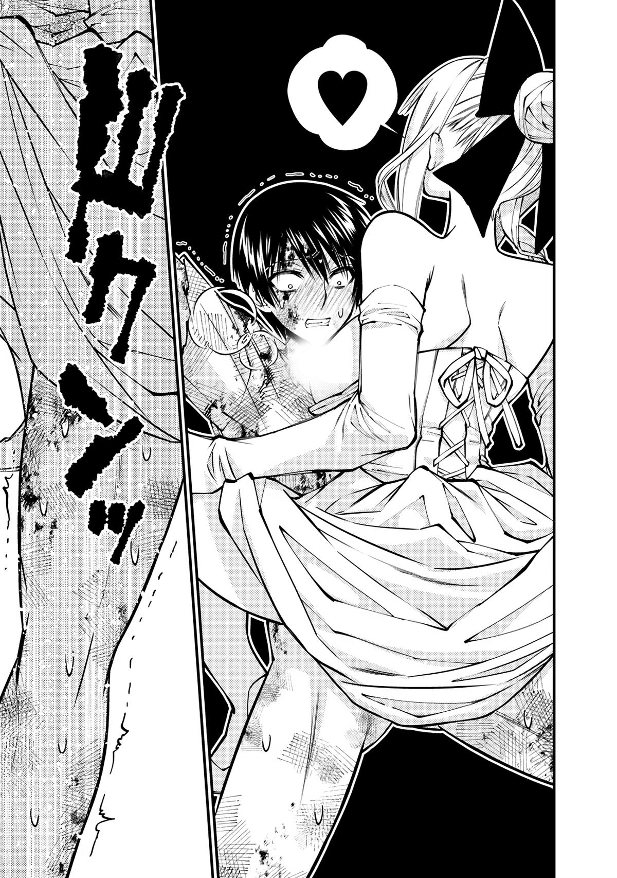 Fukushuu o Koinegau Saikyou Yuusha wa, Yami no Chikara de Senmetsu Musou Suru Chap 81 - Next Chap 82