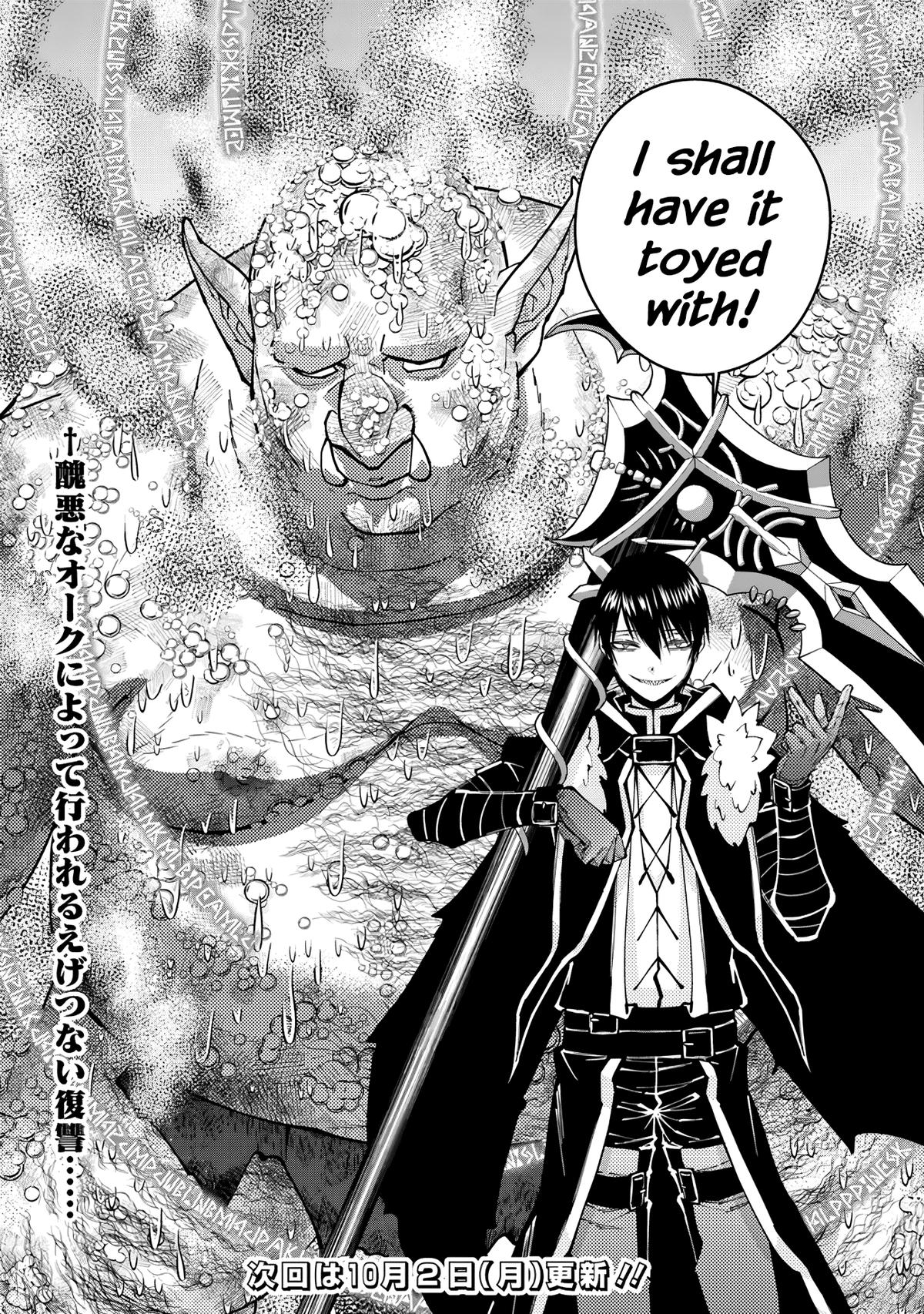 Fukushuu o Koinegau Saikyou Yuusha wa, Yami no Chikara de Senmetsu Musou Suru Chap 82 - Next Chap 83