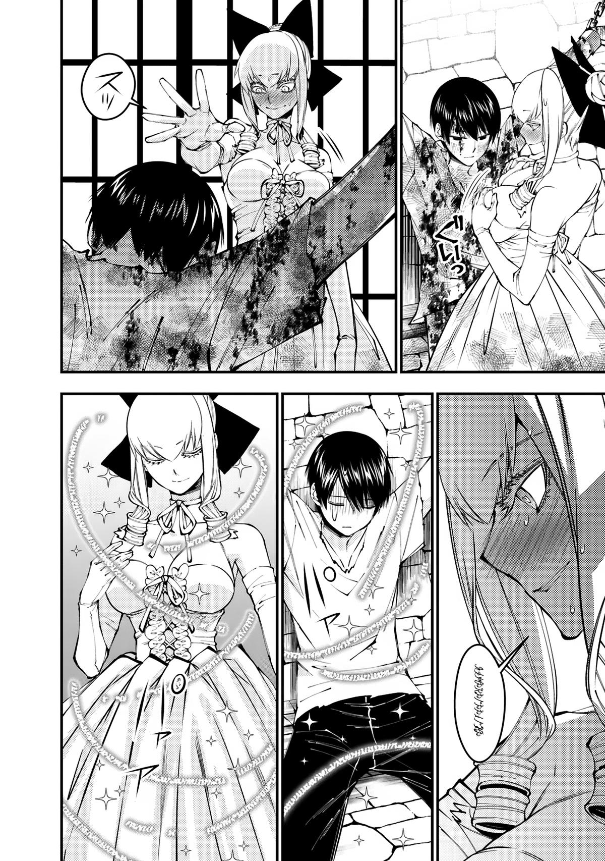 Fukushuu o Koinegau Saikyou Yuusha wa, Yami no Chikara de Senmetsu Musou Suru Chap 82 - Next Chap 83