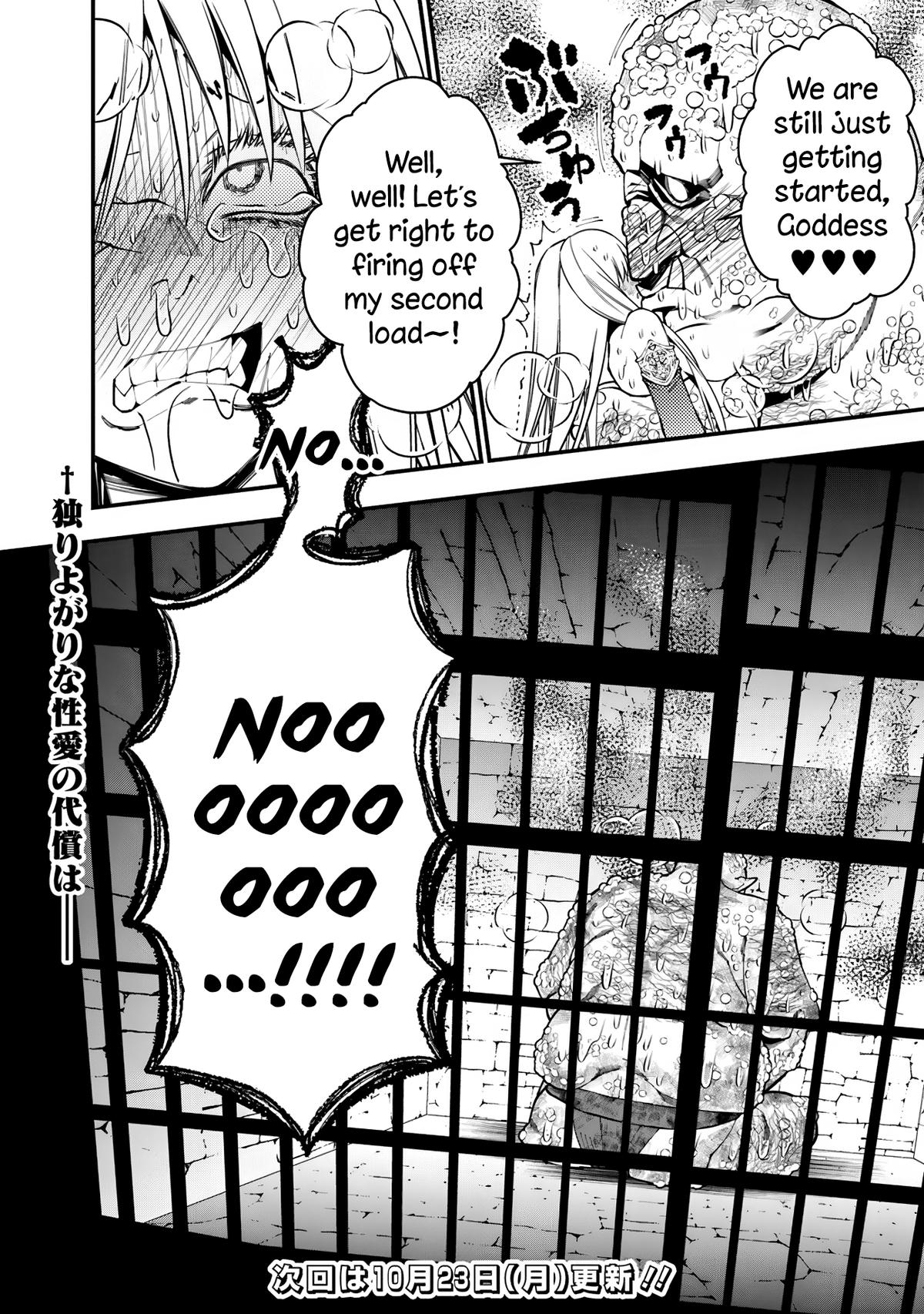 Fukushuu o Koinegau Saikyou Yuusha wa, Yami no Chikara de Senmetsu Musou Suru Chap 83 - Next Chap 84