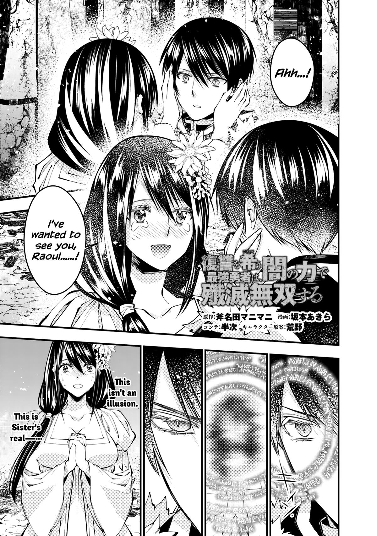 Fukushuu o Koinegau Saikyou Yuusha wa, Yami no Chikara de Senmetsu Musou Suru Chap 97 - Next Chap 98