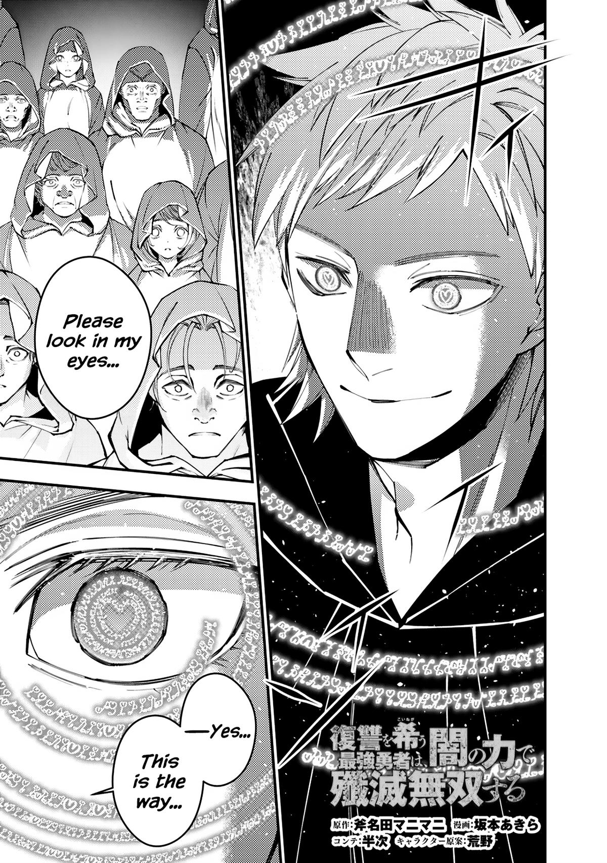 Fukushuu o Koinegau Saikyou Yuusha wa, Yami no Chikara de Senmetsu Musou Suru Chap 94 - Next Chap 95