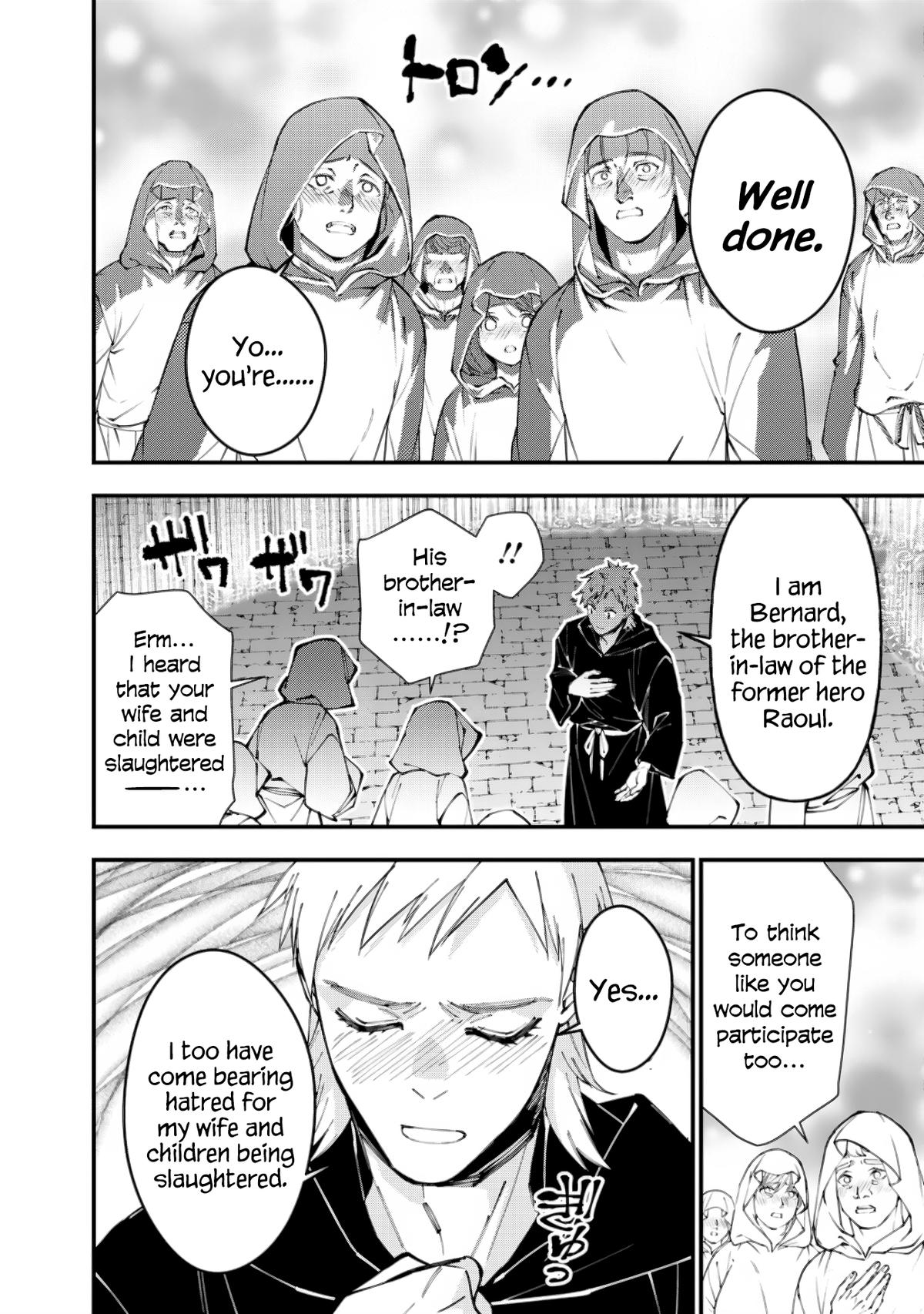 Fukushuu o Koinegau Saikyou Yuusha wa, Yami no Chikara de Senmetsu Musou Suru Chap 94 - Next Chap 95