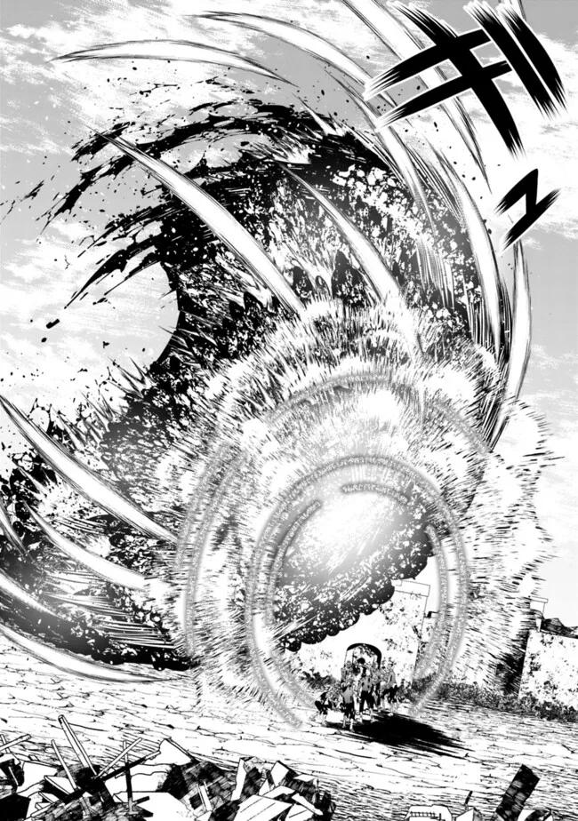 Fukushuu o Koinegau Saikyou Yuusha wa, Yami no Chikara de Senmetsu Musou Suru Chap 98 - Next Chap 99