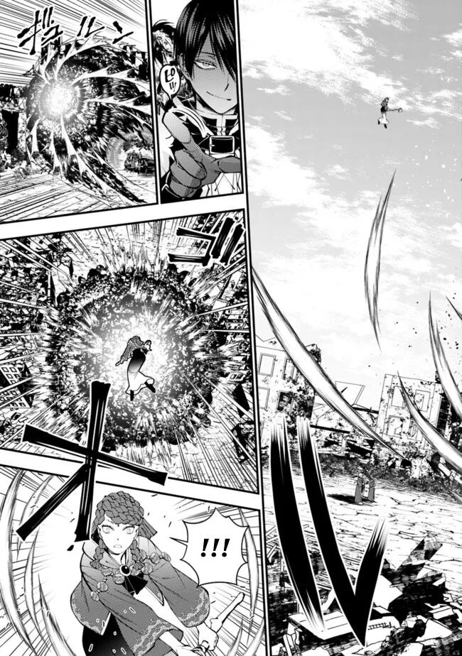 Fukushuu o Koinegau Saikyou Yuusha wa, Yami no Chikara de Senmetsu Musou Suru Chap 98 - Next Chap 99