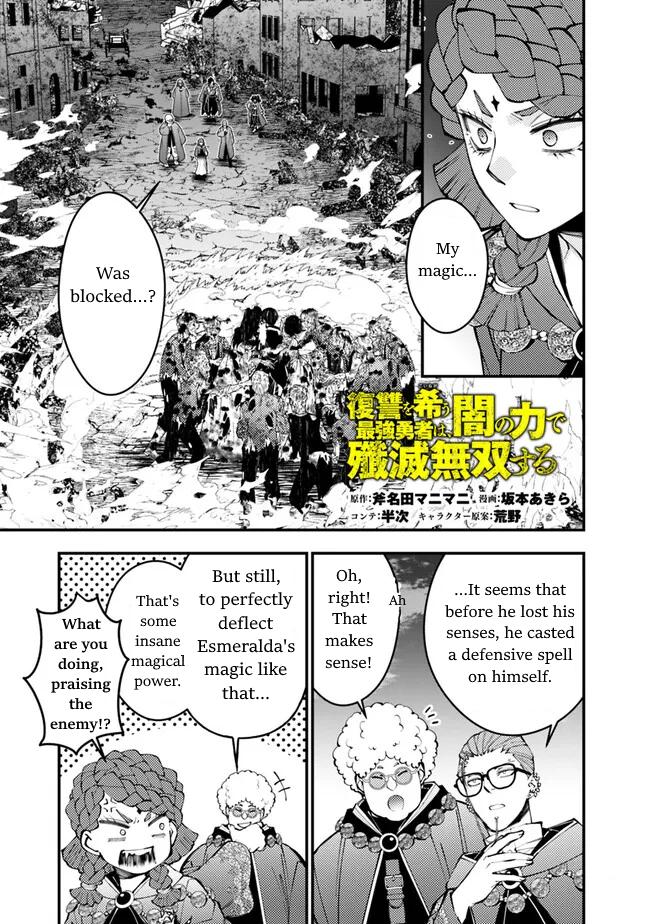 Fukushuu o Koinegau Saikyou Yuusha wa, Yami no Chikara de Senmetsu Musou Suru Chap 98 - Next Chap 99