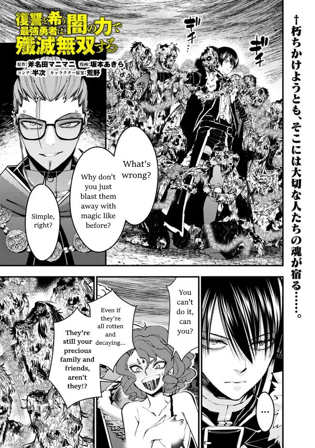 Fukushuu o Koinegau Saikyou Yuusha wa, Yami no Chikara de Senmetsu Musou Suru Chap 99 - Next Chap 100