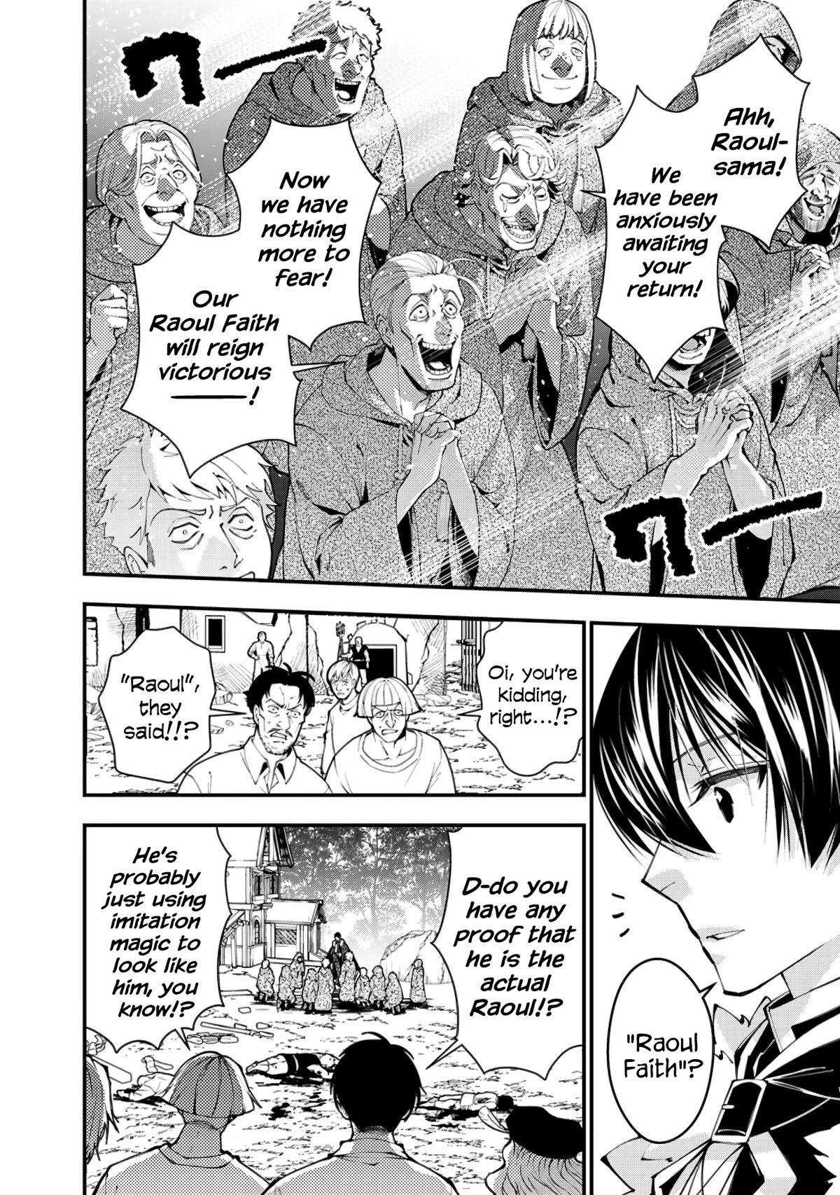 Fukushuu o Koinegau Saikyou Yuusha wa, Yami no Chikara de Senmetsu Musou Suru Chap 90 - Next Chap 91