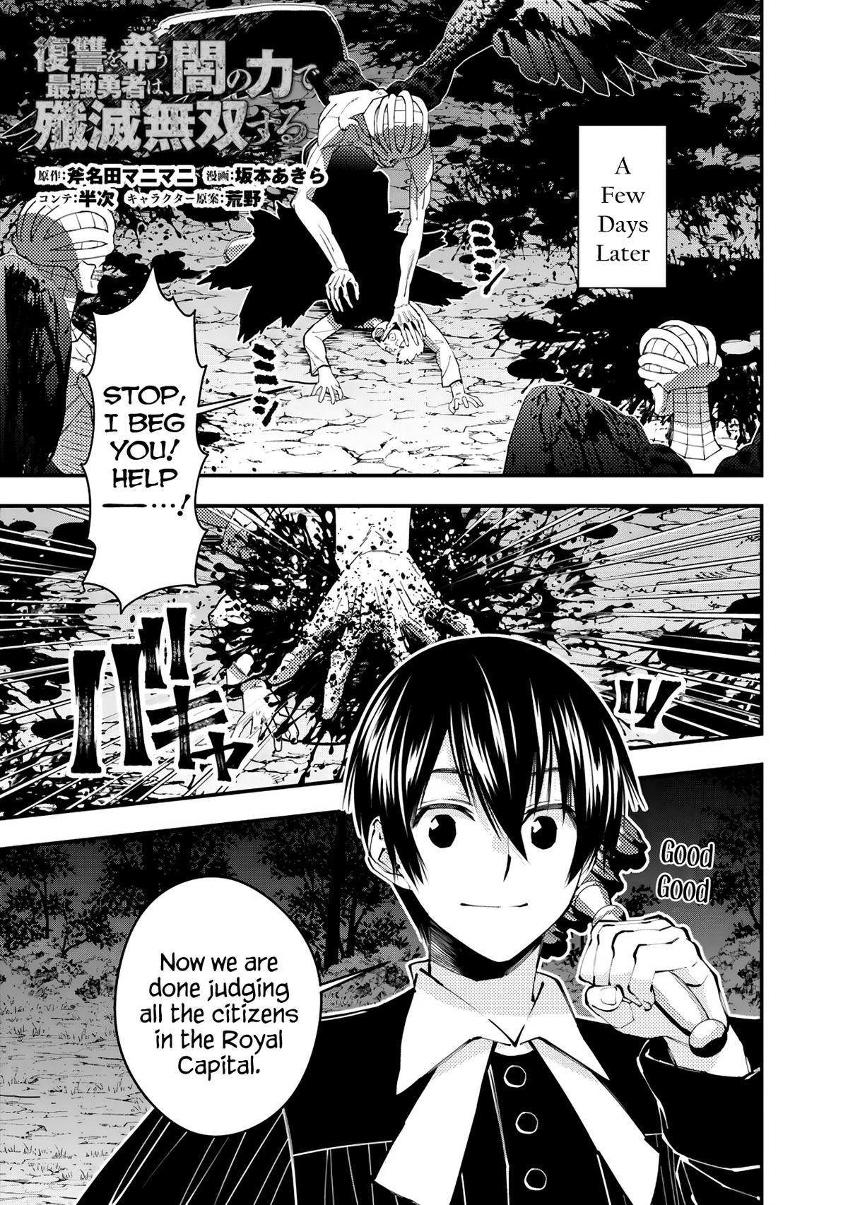 Fukushuu o Koinegau Saikyou Yuusha wa, Yami no Chikara de Senmetsu Musou Suru Chap 92 - Next Chap 93