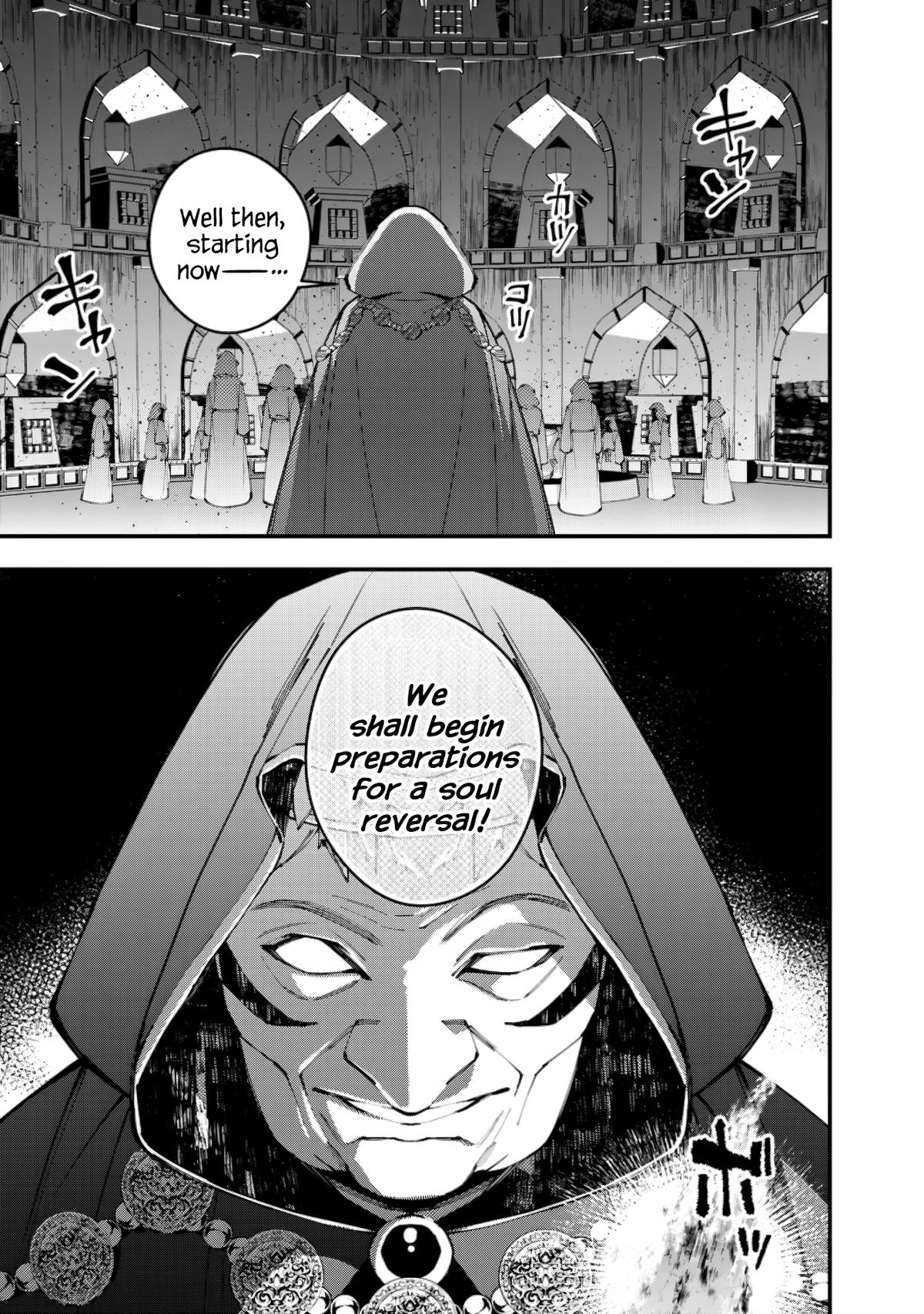 Fukushuu o Koinegau Saikyou Yuusha wa, Yami no Chikara de Senmetsu Musou Suru Chap 92 - Next Chap 93
