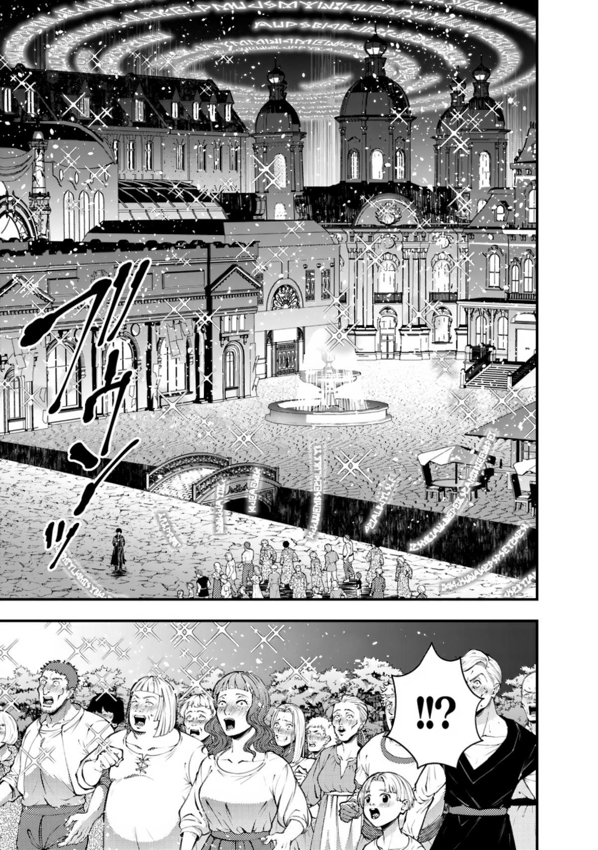 Fukushuu o Koinegau Saikyou Yuusha wa, Yami no Chikara de Senmetsu Musou Suru Chap 92 - Next Chap 93