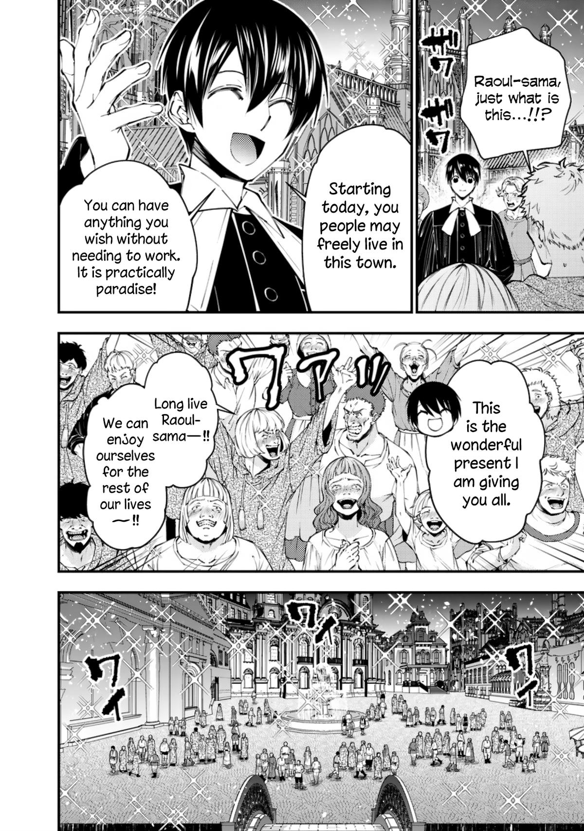 Fukushuu o Koinegau Saikyou Yuusha wa, Yami no Chikara de Senmetsu Musou Suru Chap 92 - Next Chap 93