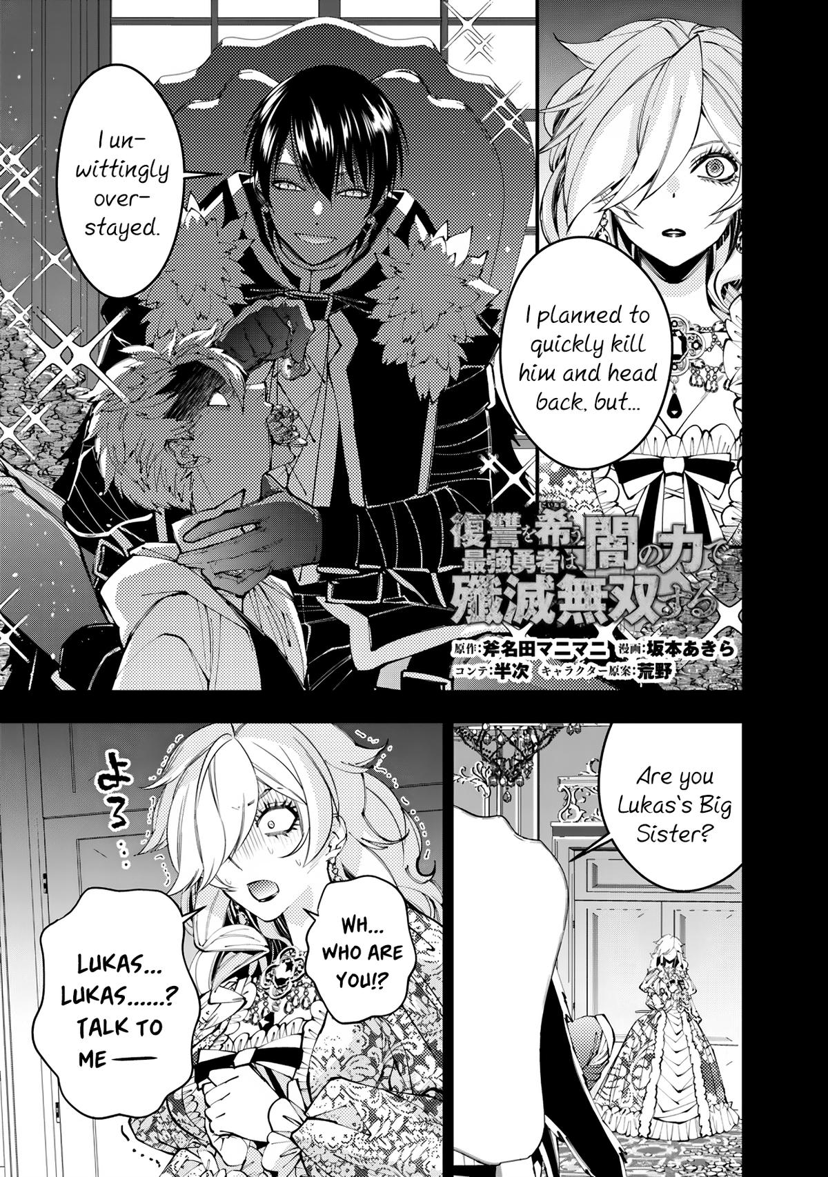 Fukushuu o Koinegau Saikyou Yuusha wa, Yami no Chikara de Senmetsu Musou Suru Chap 93 - Next Chap 94