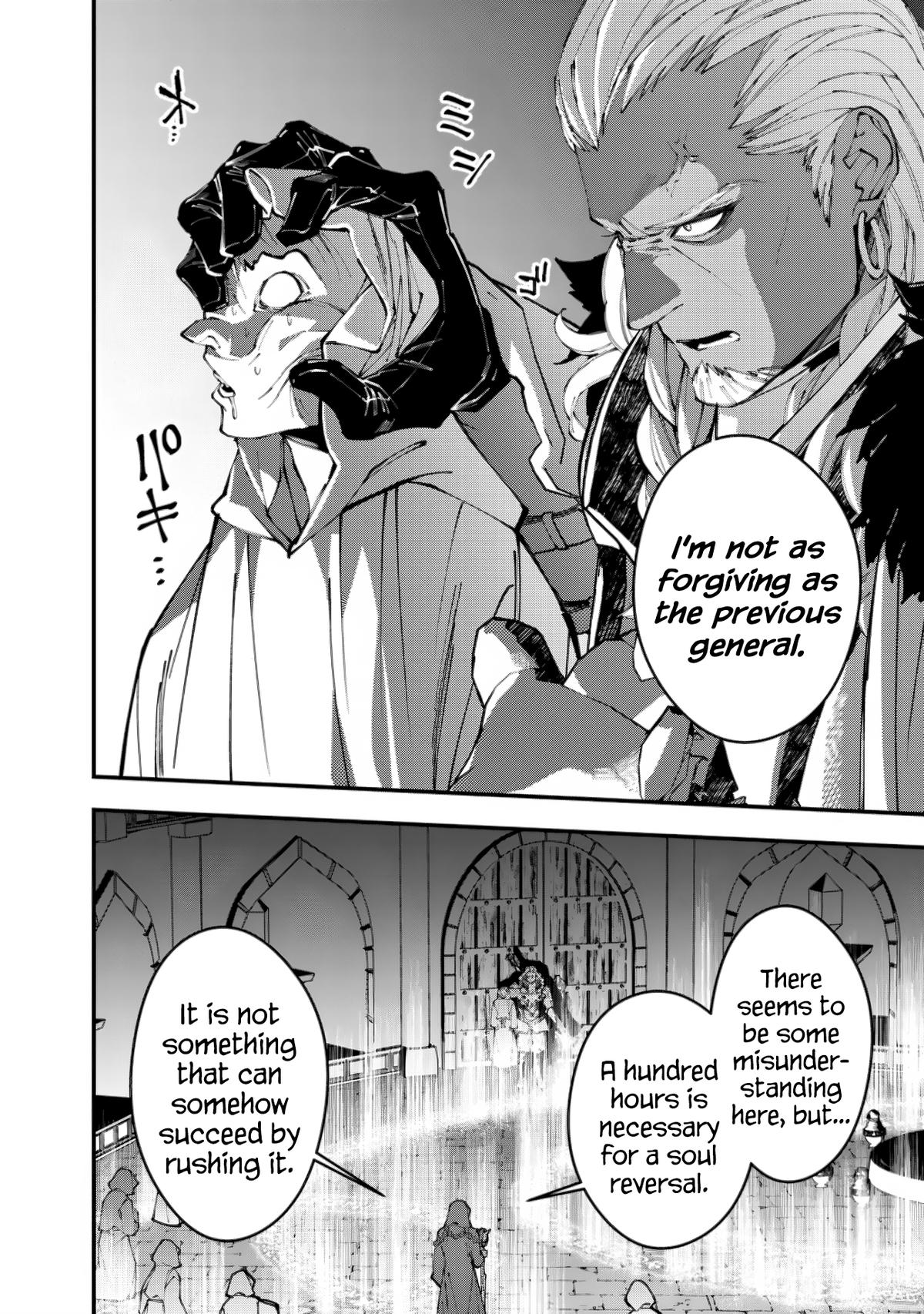 Fukushuu o Koinegau Saikyou Yuusha wa, Yami no Chikara de Senmetsu Musou Suru Chap 93 - Next Chap 94