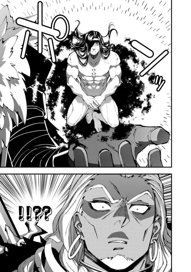 Fukushuu o Koinegau Saikyou Yuusha wa, Yami no Chikara de Senmetsu Musou Suru Chap 107 - Next Chap 108
