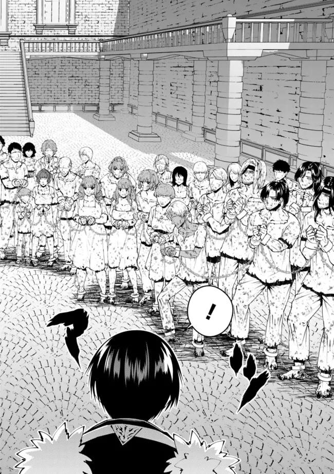 Fukushuu o Koinegau Saikyou Yuusha wa, Yami no Chikara de Senmetsu Musou Suru Chap 107 - Next Chap 108
