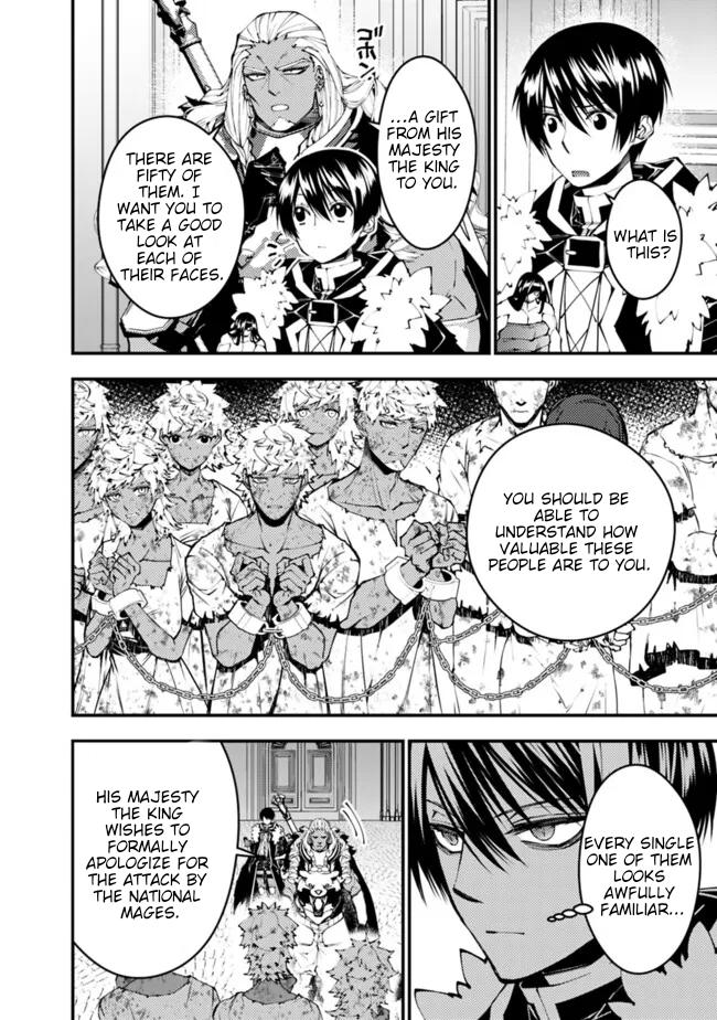 Fukushuu o Koinegau Saikyou Yuusha wa, Yami no Chikara de Senmetsu Musou Suru Chap 107 - Next Chap 108