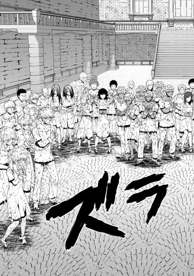 Fukushuu o Koinegau Saikyou Yuusha wa, Yami no Chikara de Senmetsu Musou Suru Chap 107 - Next Chap 108