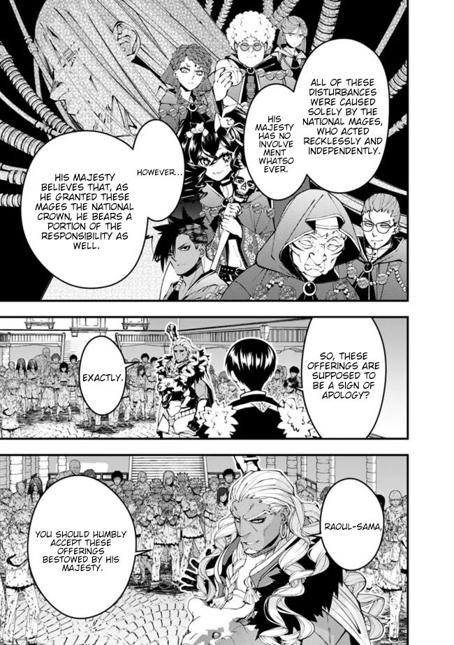 Fukushuu o Koinegau Saikyou Yuusha wa, Yami no Chikara de Senmetsu Musou Suru Chap 107 - Next Chap 108