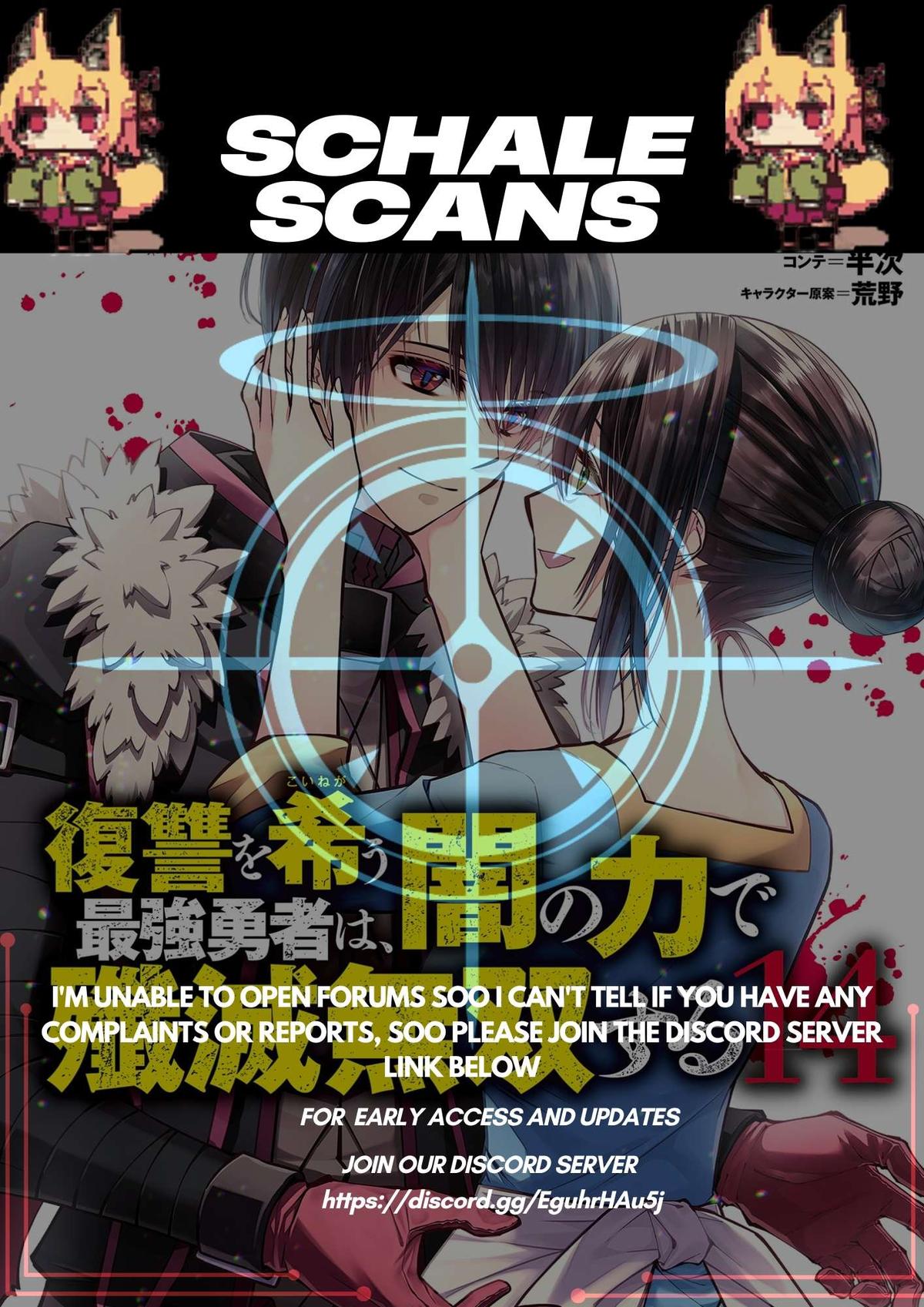 Fukushuu o Koinegau Saikyou Yuusha wa, Yami no Chikara de Senmetsu Musou Suru Chap 107.5 - Next Chap 108.5