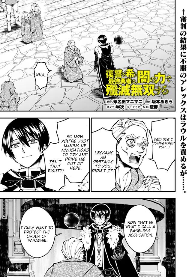Fukushuu o Koinegau Saikyou Yuusha wa, Yami no Chikara de Senmetsu Musou Suru Chap 106 - Next Chap 107