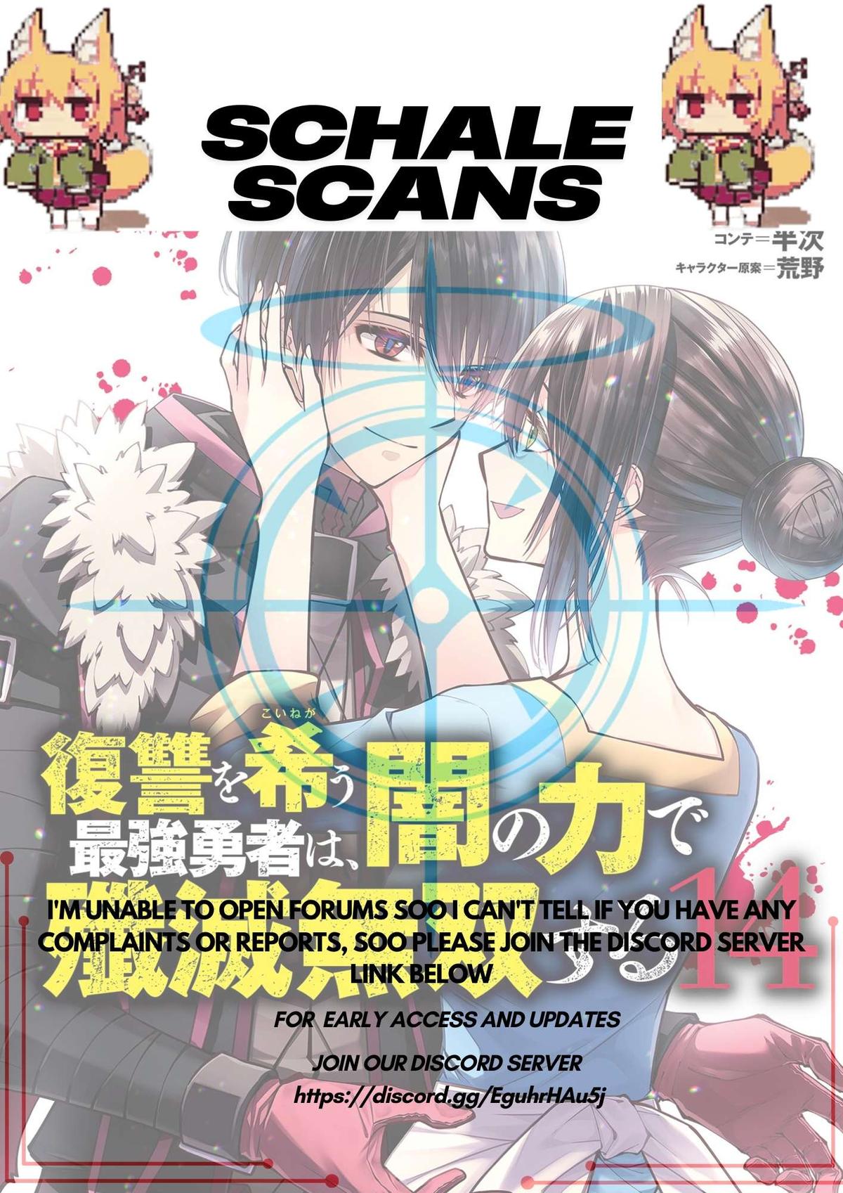 Fukushuu o Koinegau Saikyou Yuusha wa, Yami no Chikara de Senmetsu Musou Suru Chap 106 - Next Chap 107