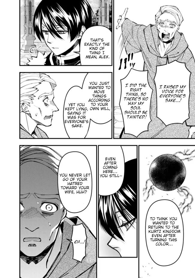 Fukushuu o Koinegau Saikyou Yuusha wa, Yami no Chikara de Senmetsu Musou Suru Chap 106 - Next Chap 107