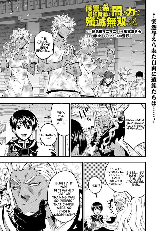 Fukushuu o Koinegau Saikyou Yuusha wa, Yami no Chikara de Senmetsu Musou Suru Chap 108 - Next Chap 109